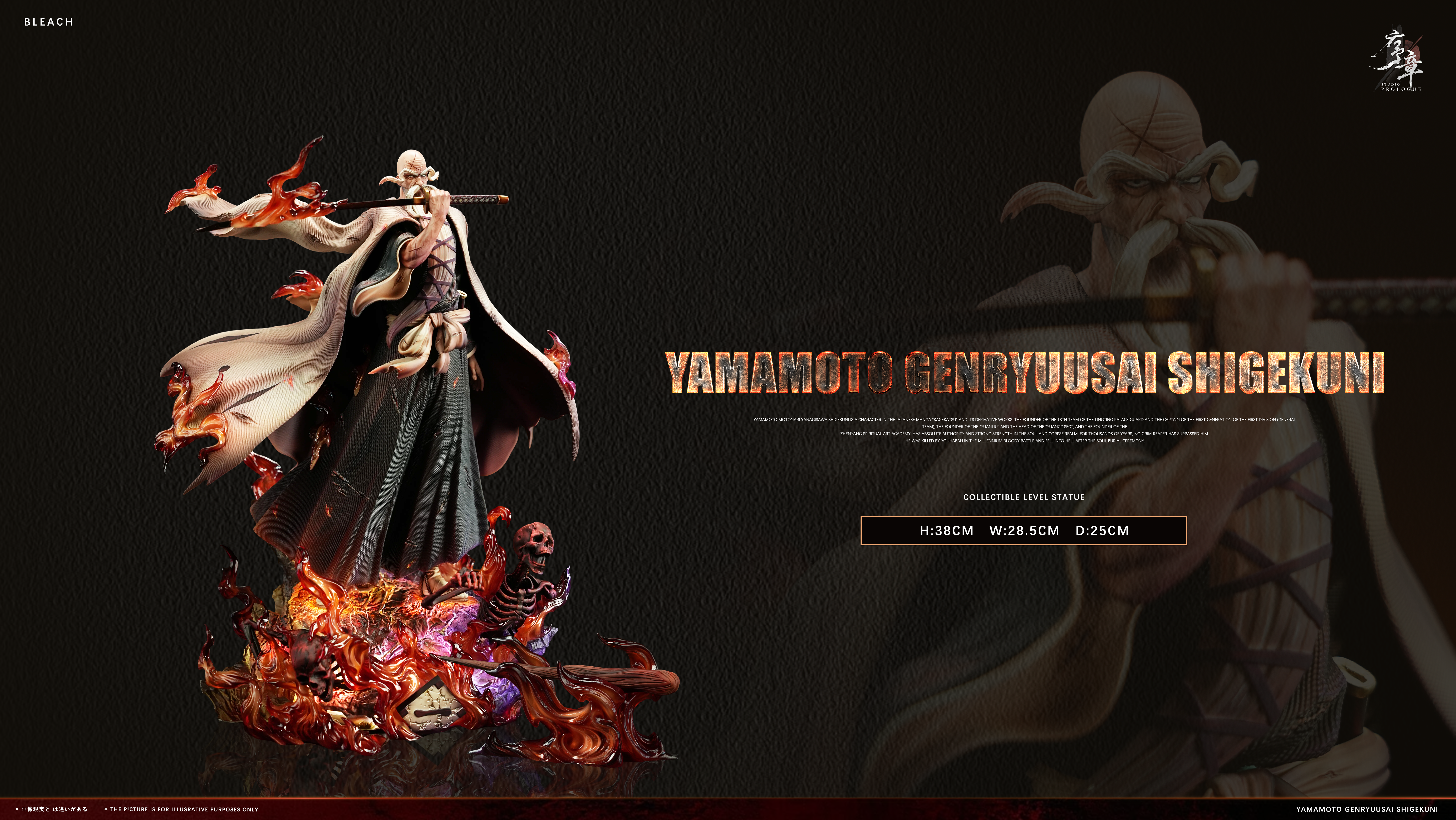 【Pre-sale】1/6 Scale Yamamoto Genryusai Shigekuni-Bleach-Prologue Studio