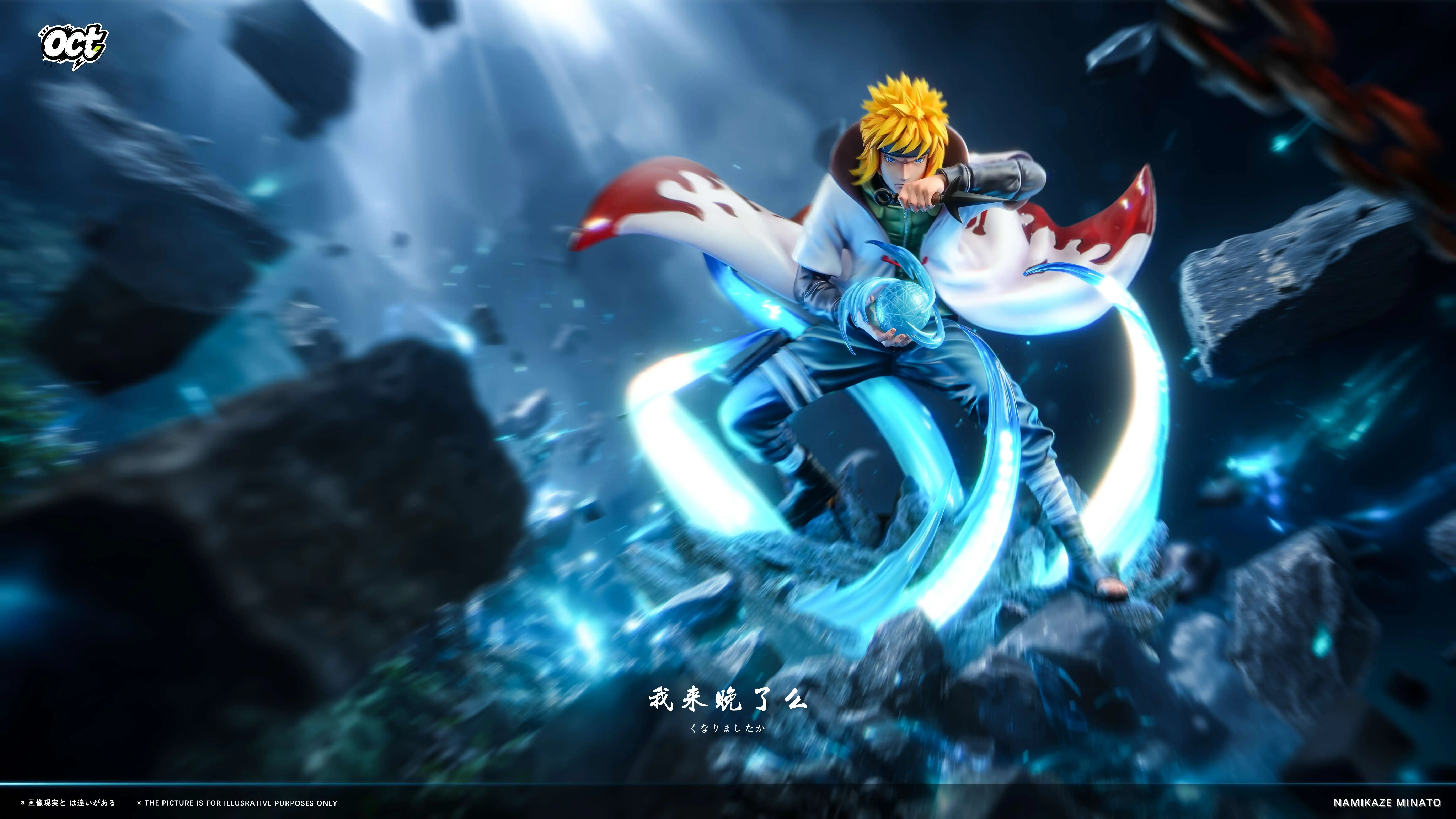 【Pre-sale】1/6 Scale Namikaze Minato-Naruto-OCT Studio