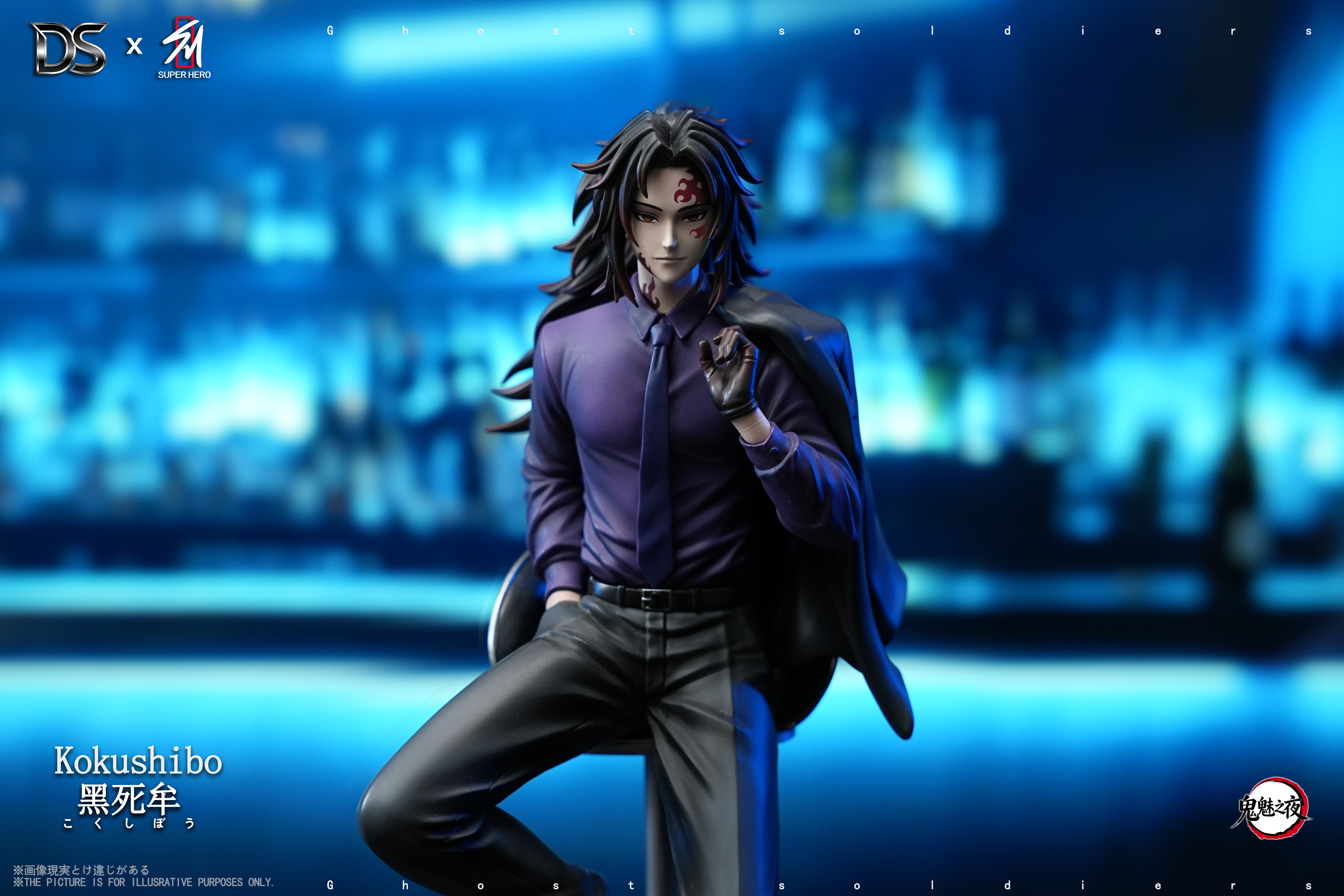 【Pre-sale】Suit 002 Kokushibo-Demon Slayer-DS STUDIO x SUPER HERO Studio