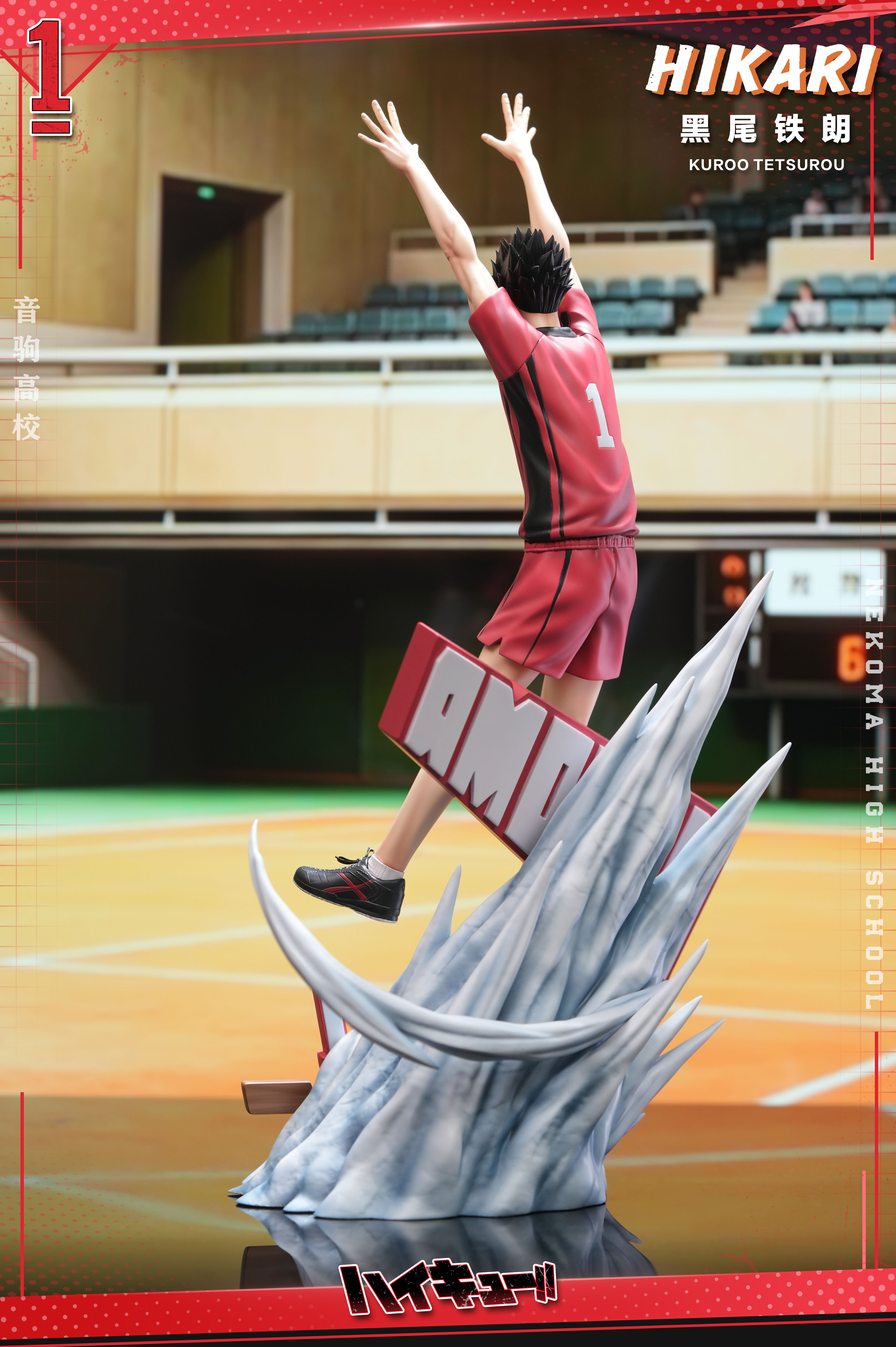 【Pre-sale】Kuroo Tetsurou-Haikyuu!!-HIKARI Studio