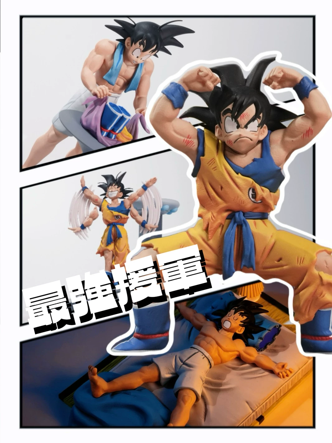 【Pre-sale】Son Goku-SENZUBEAN Studio