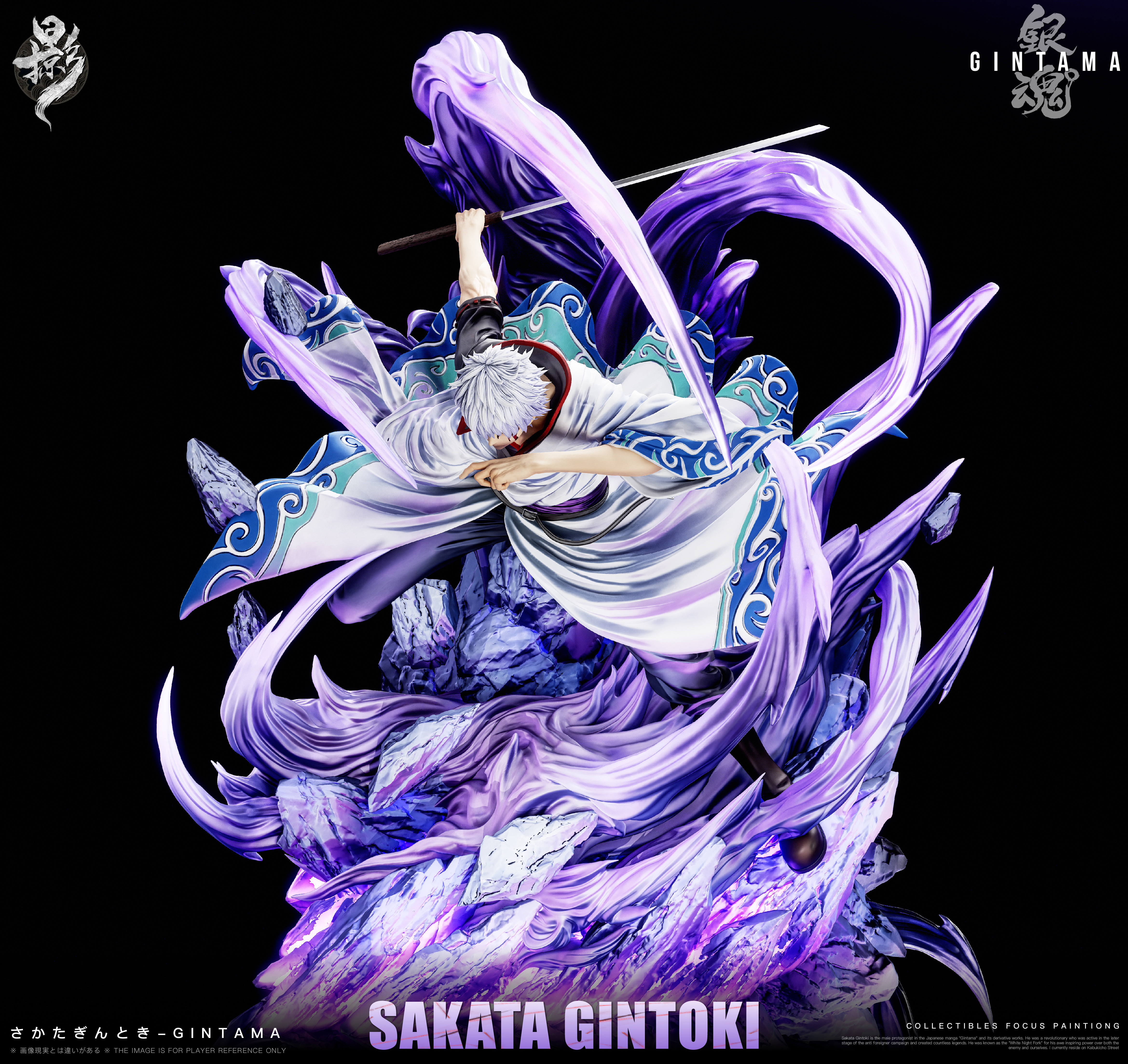 【Pre-sale】001 Sakata Gintoki-GINTAMA-LueYing Studio