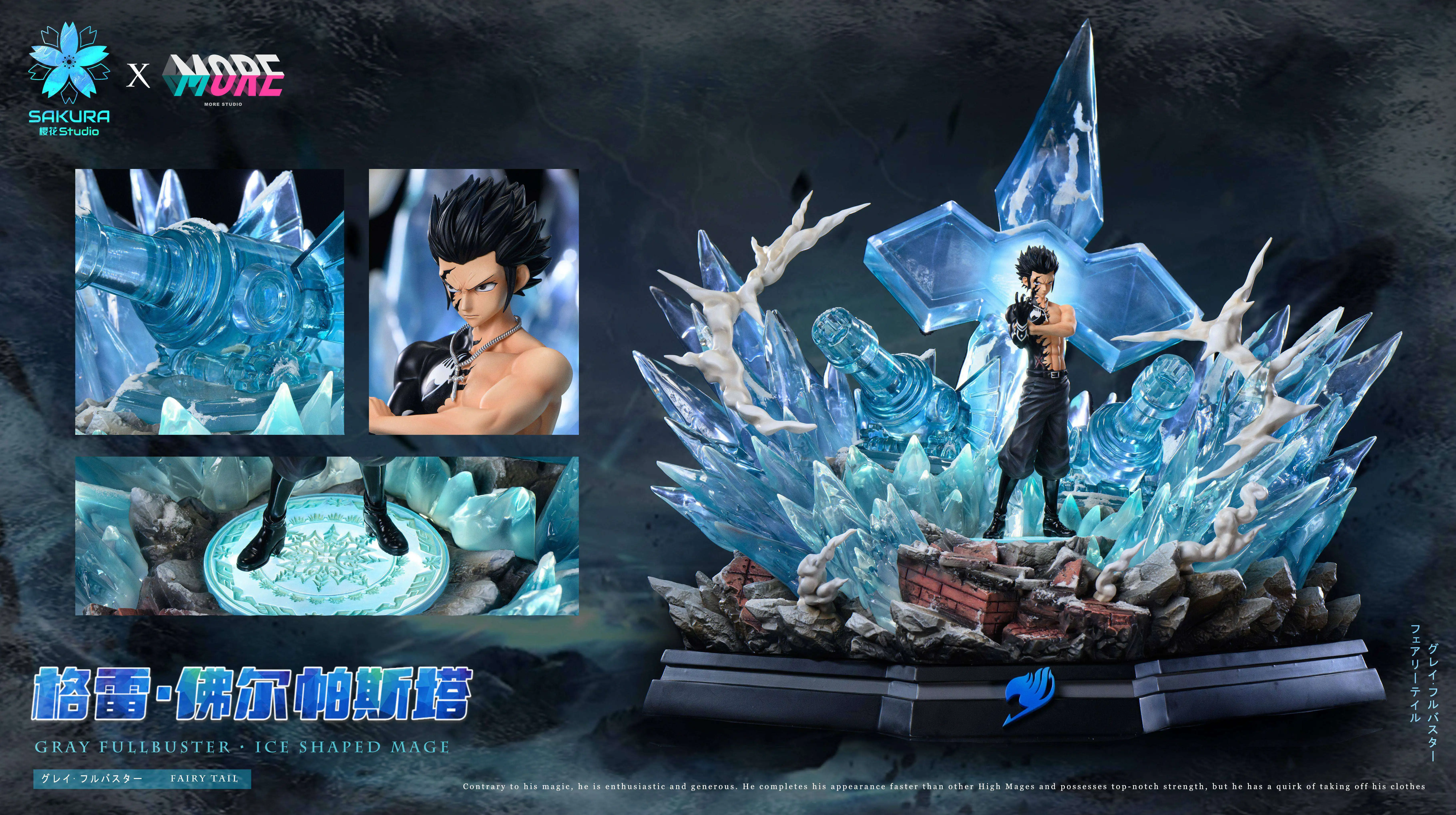 【Pre-sale】1/6 Scale Gray Fullbuster with LED-FAIRY TAIL-Sakura Studio × More Studio