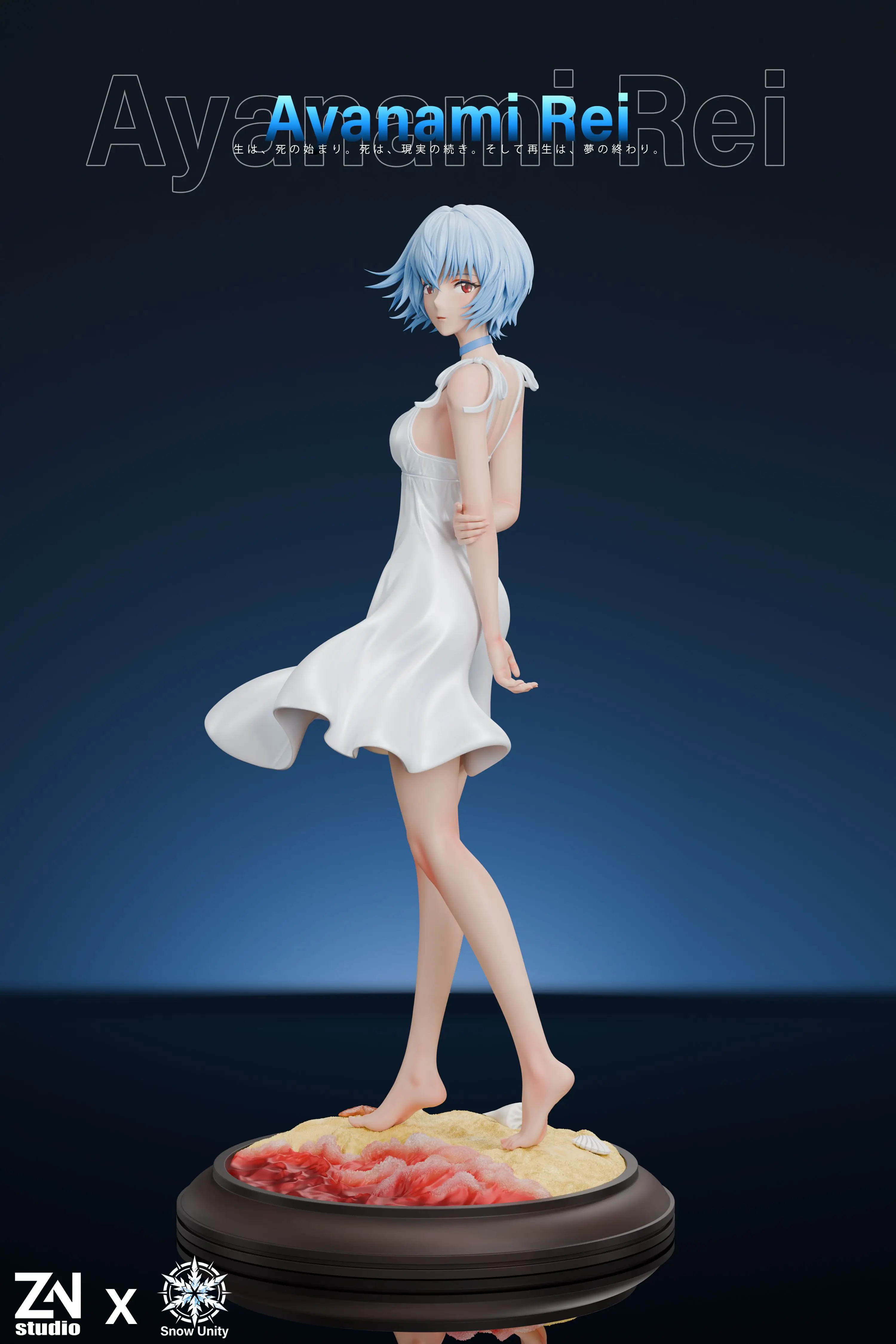 Evangelion