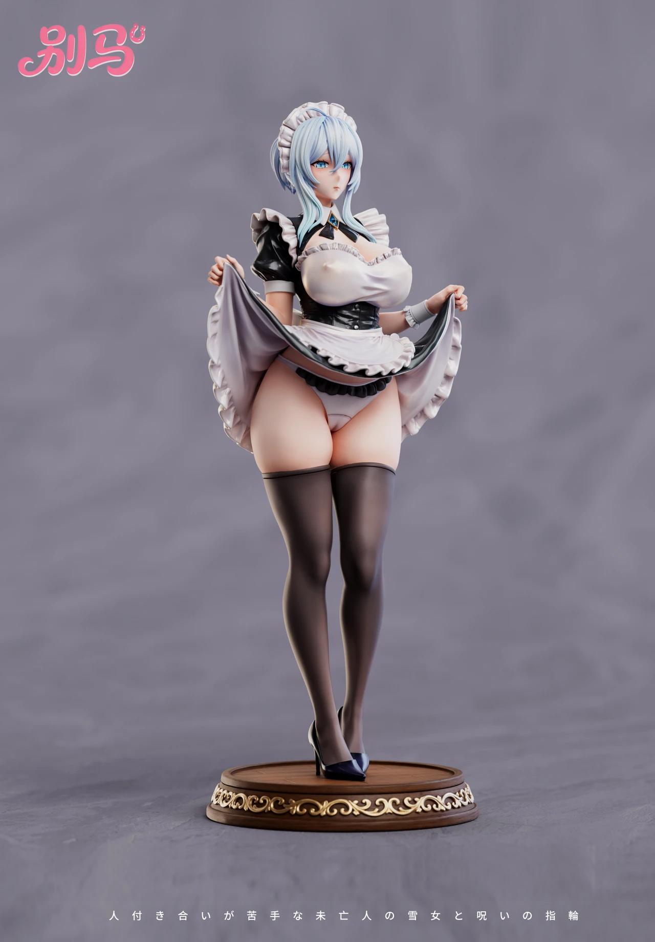 【Pre-sale】1/6 Scale Mifuyu Yukino-BieMa Studio