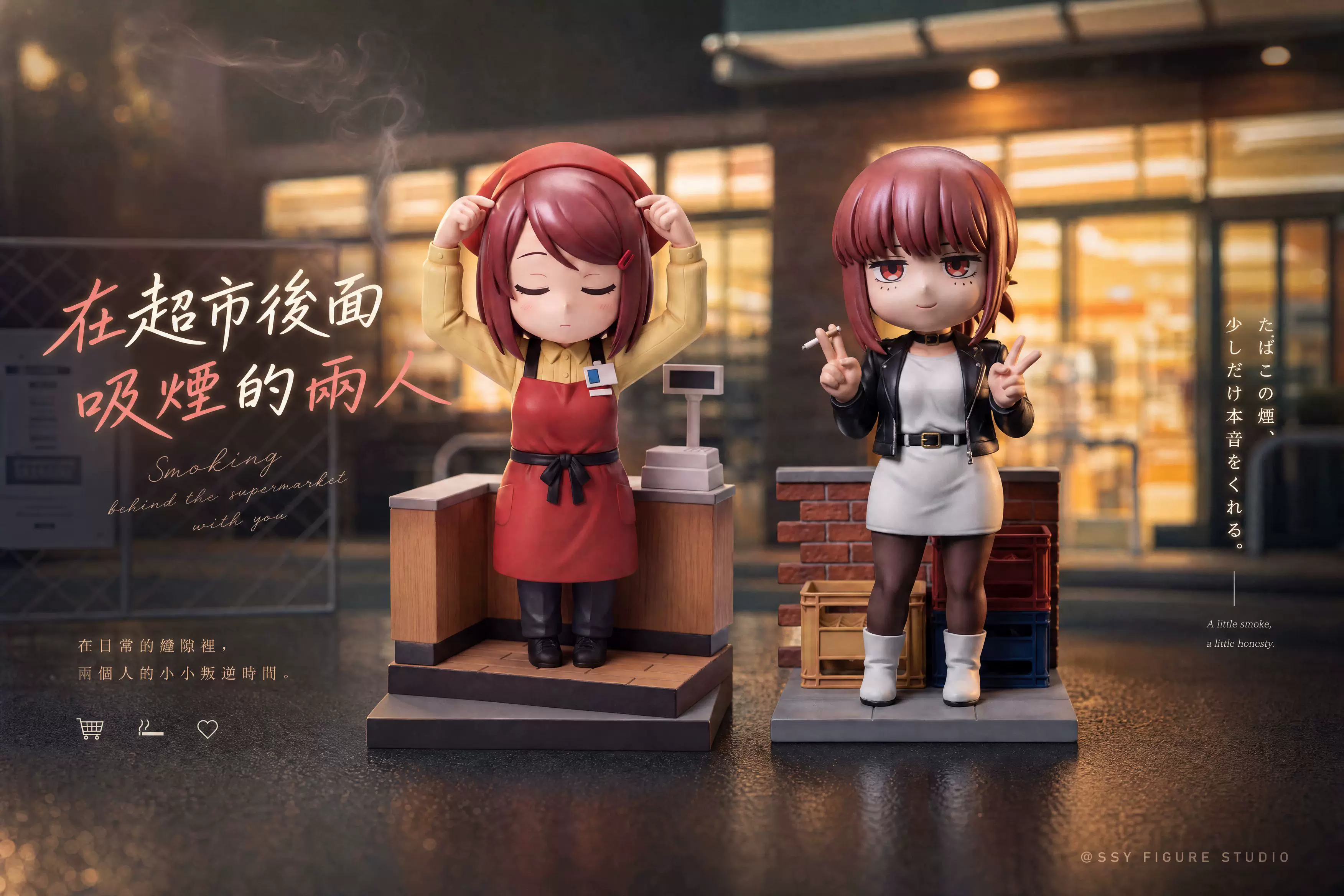 【Pre-sale】Q Version Tayama-Smoking Behind the Supermarket-Kiteretsu Studio