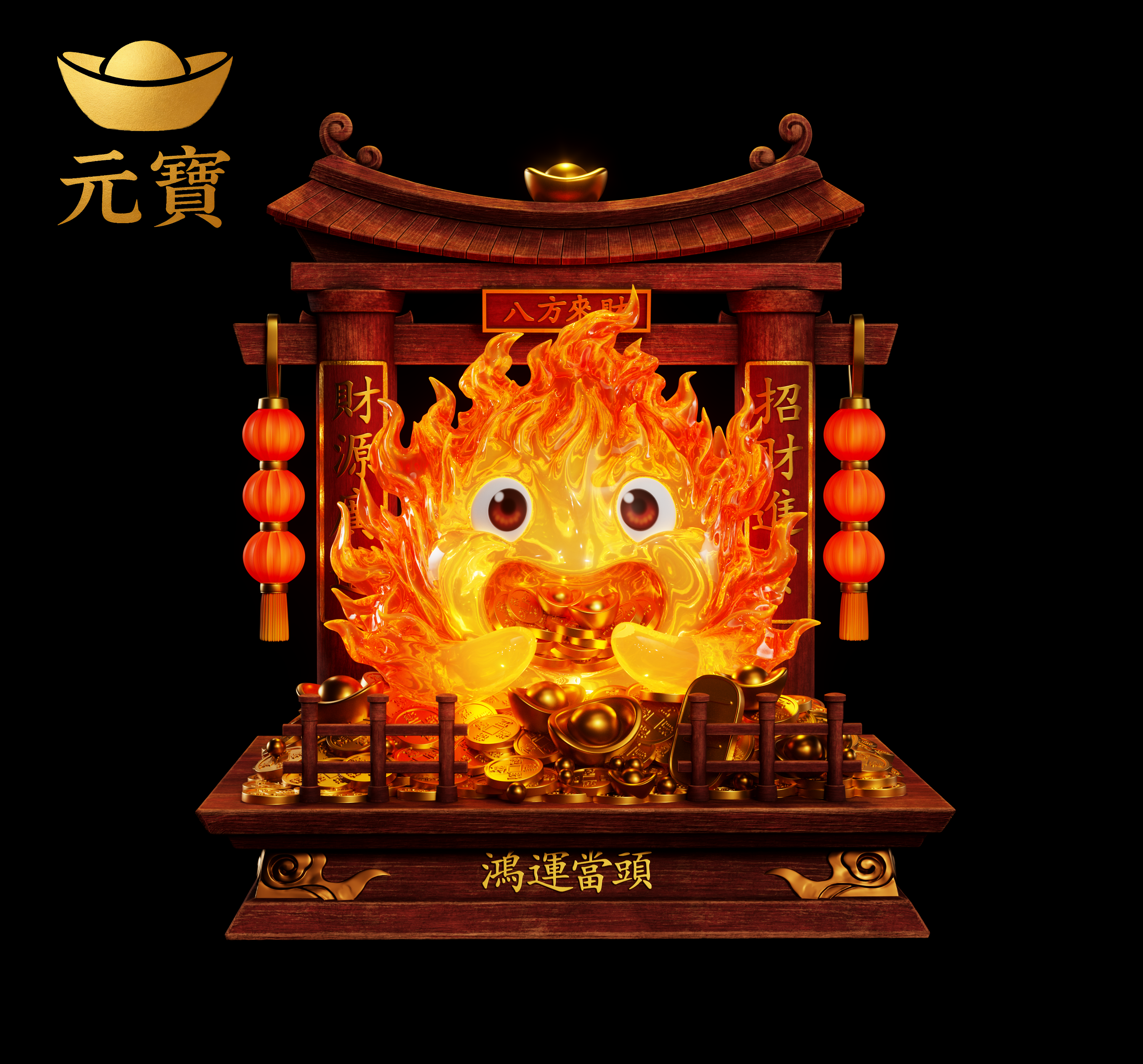 【Pre-sale】Wealth Attraction Calcifer-YuanBao Studio