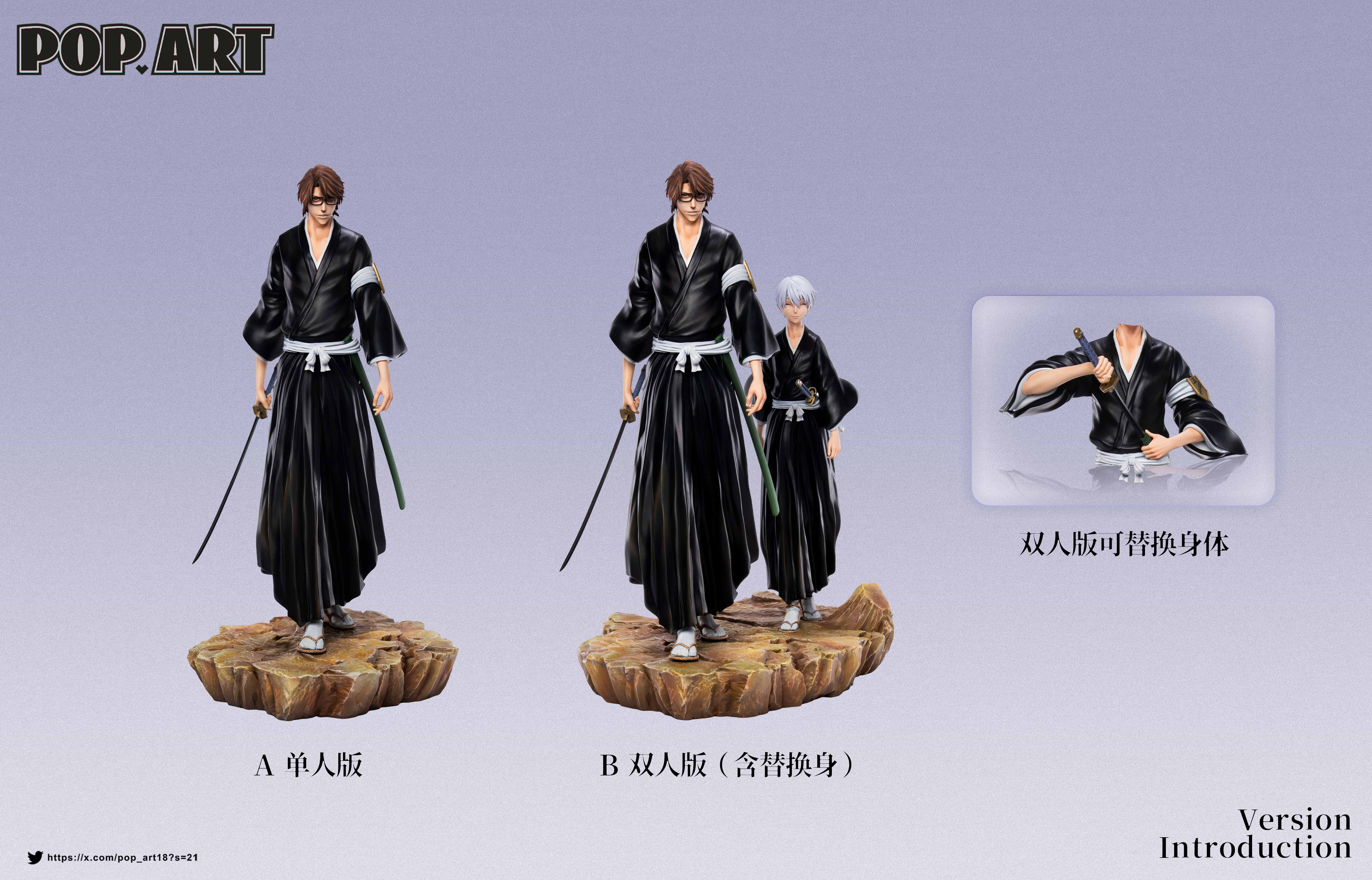 【Pre-sale】1/6 Scale Sosuke Aizen and Ichimaru Gin-POP.ART Studio