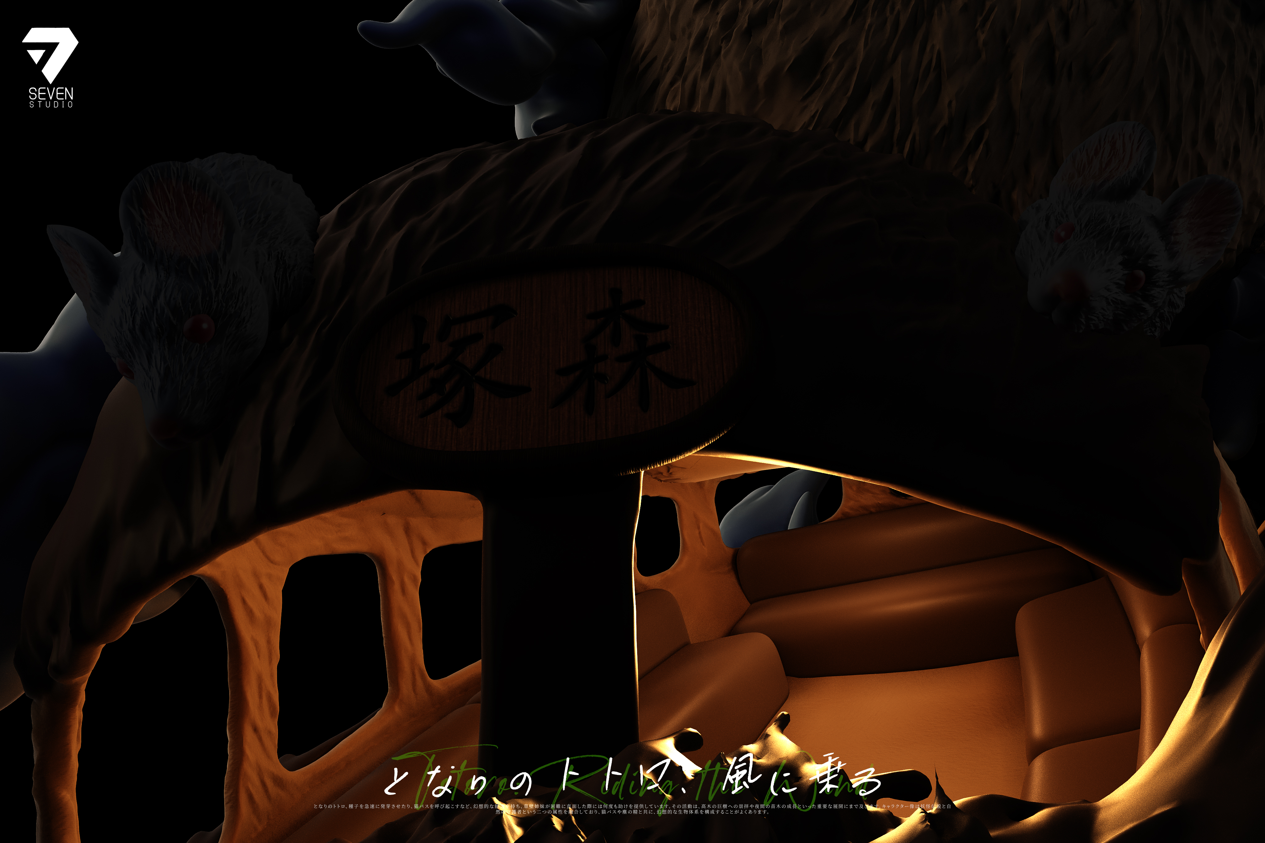 【Pre-sale】Totoro Catbus-My Neighbor Totoro-Seven Studio