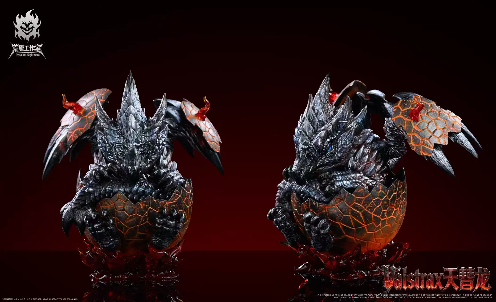 【Pre-sale】Valstrax Egg-Monster Hunter-Desolate Nightmare Studio