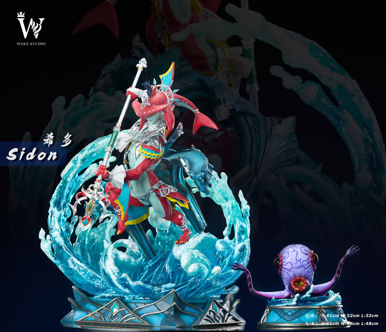 【Pre-sale】1/6 and 1/4 Scale Sidon-Wake Studio