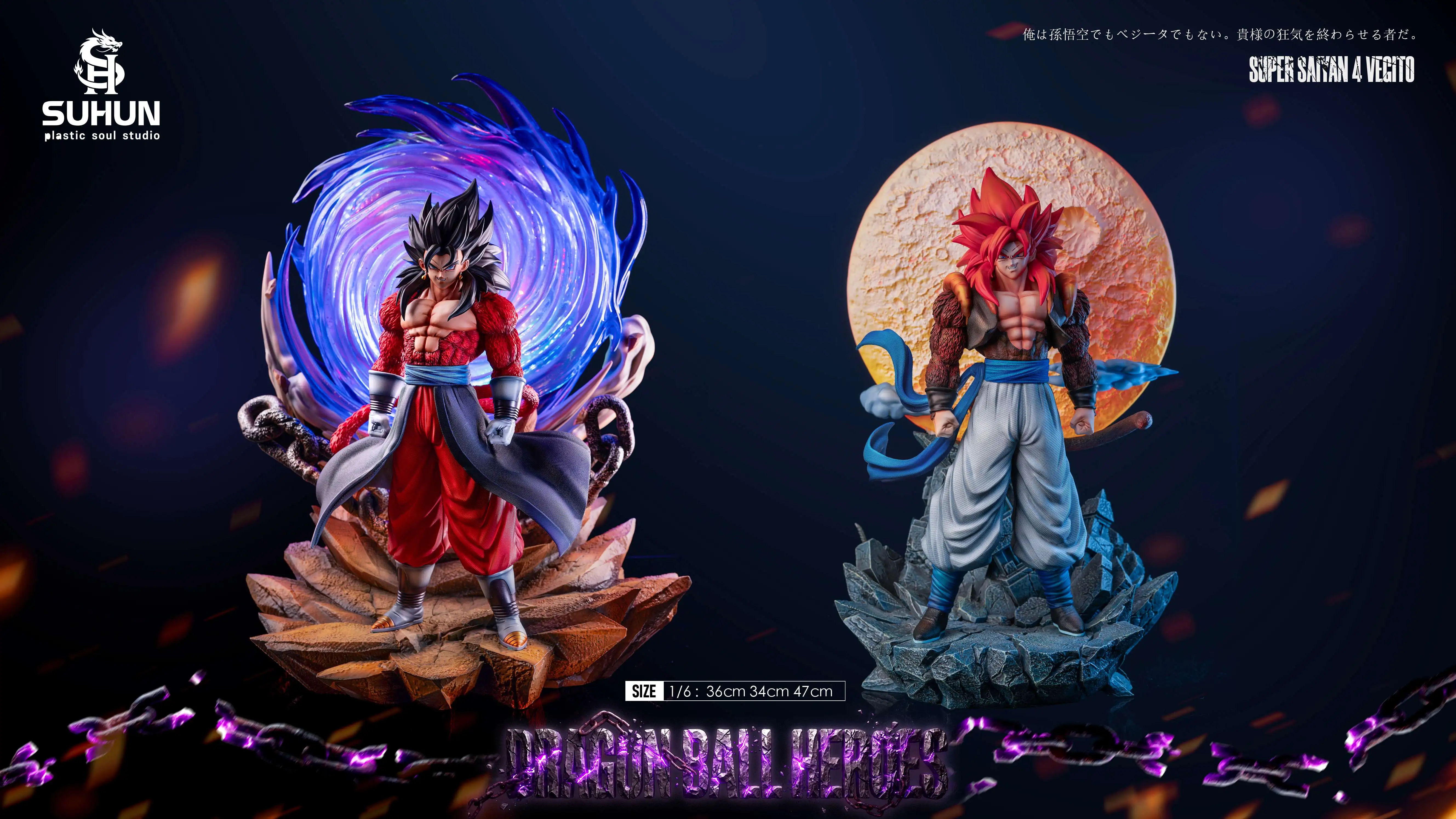 【Pre-sale】1/6 Scale Vegetto-plastic soul Studio