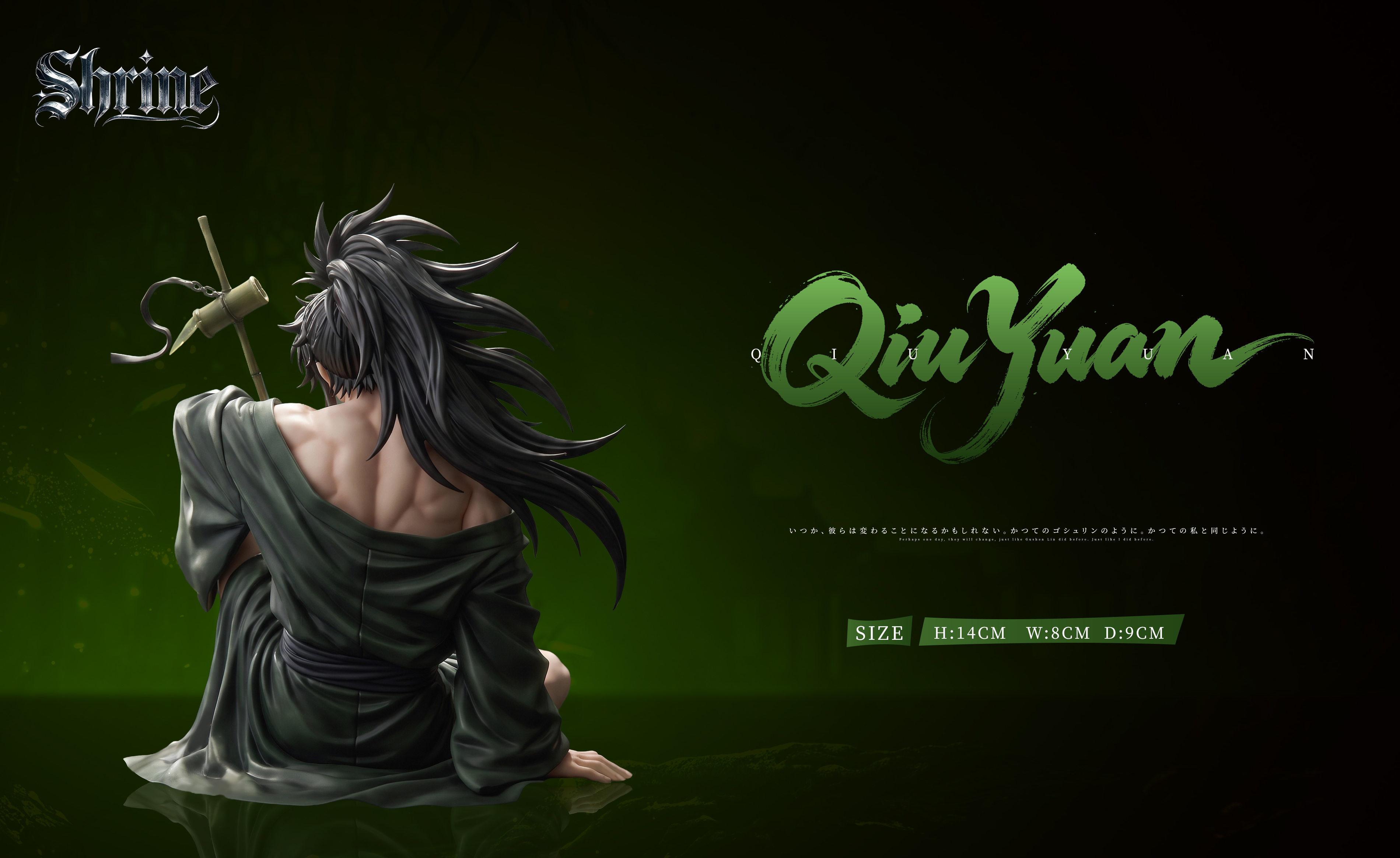 【Pre-sale】1/6 Scale Qiu Yuan-Wuthering Waves-Shrine Studio