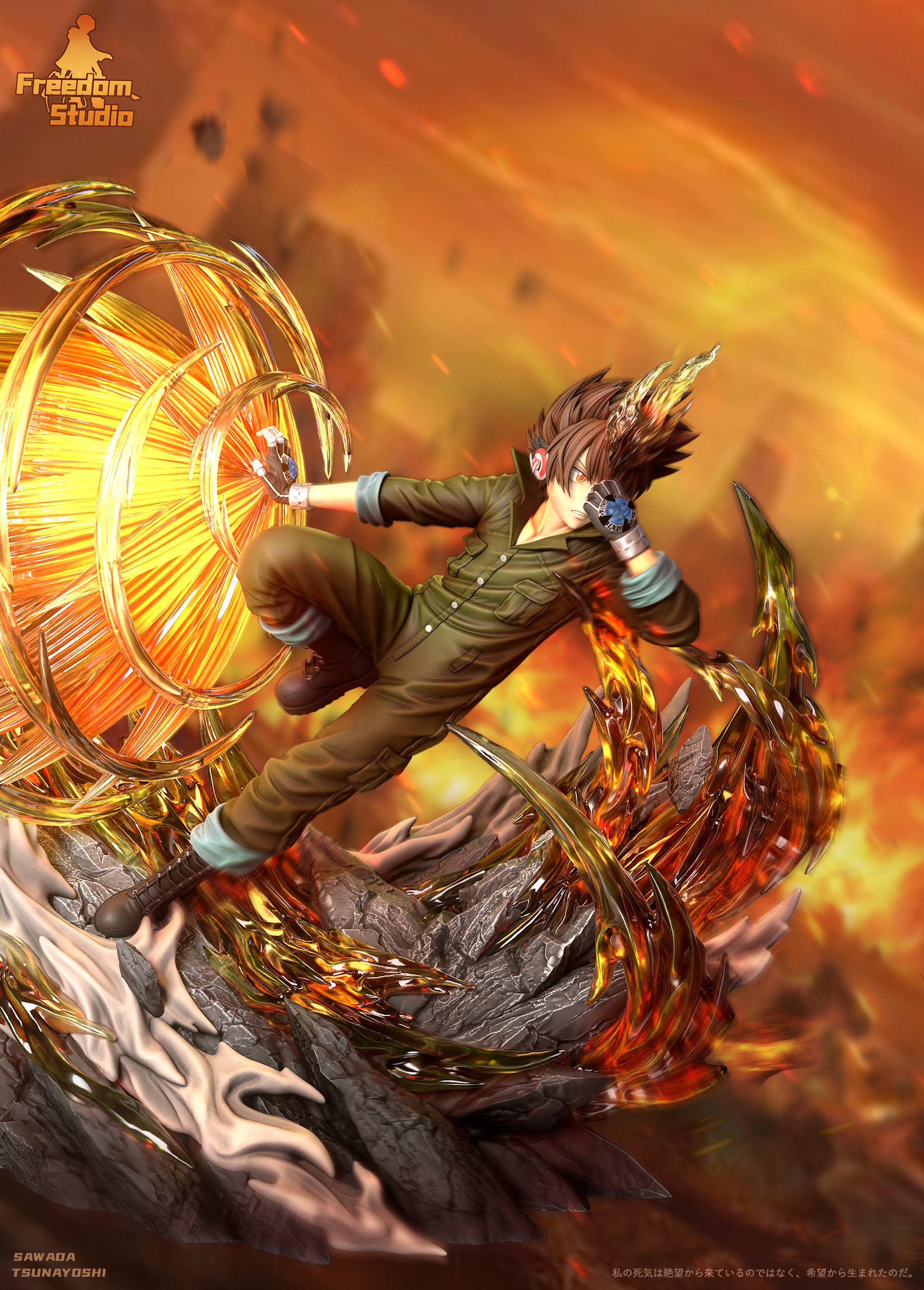 【Pre-sale】Sawada Tsunayoshi-Freedom Studio