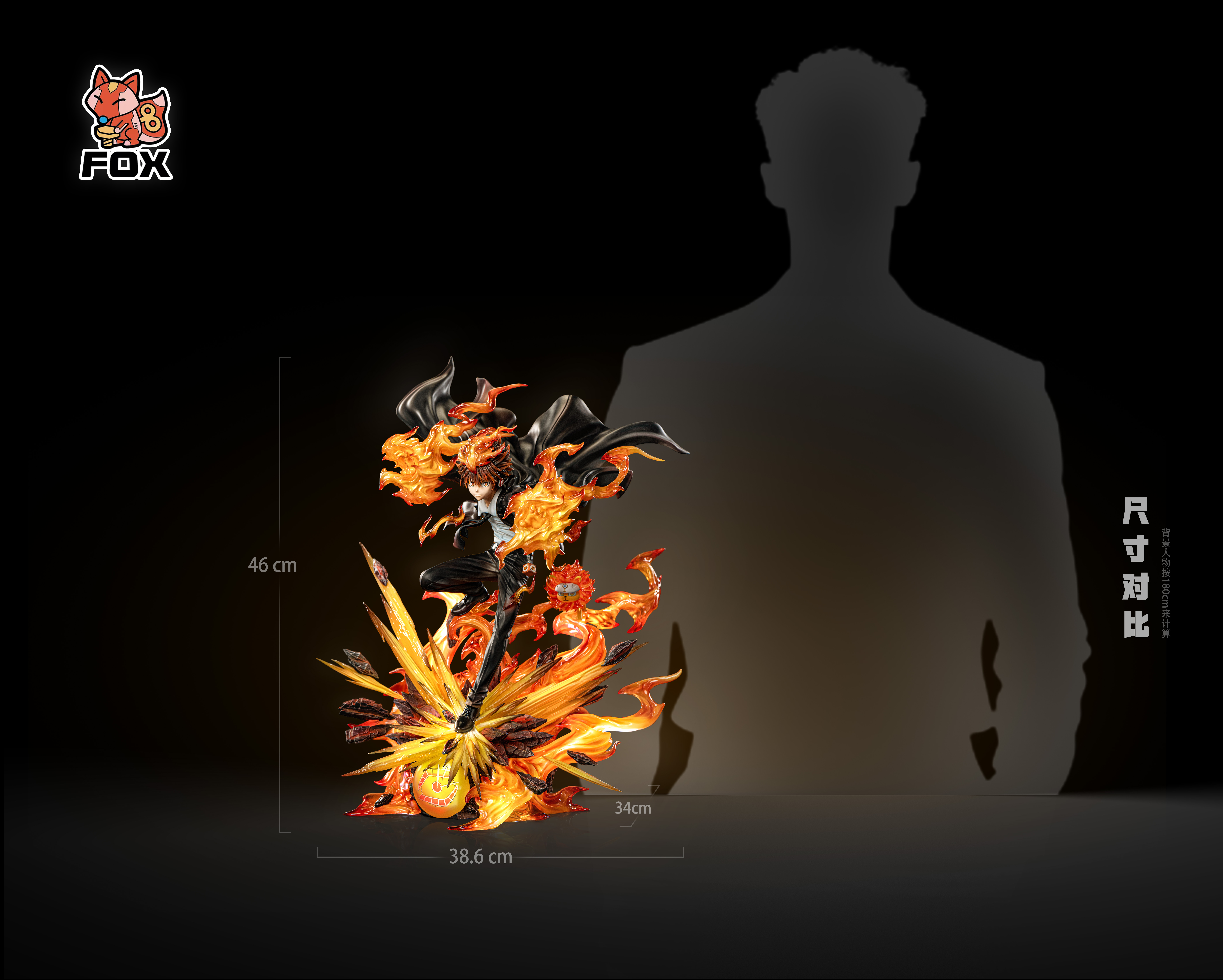 【Pre-sale】Sawada Tsunayoshi with LED-FOX Studio