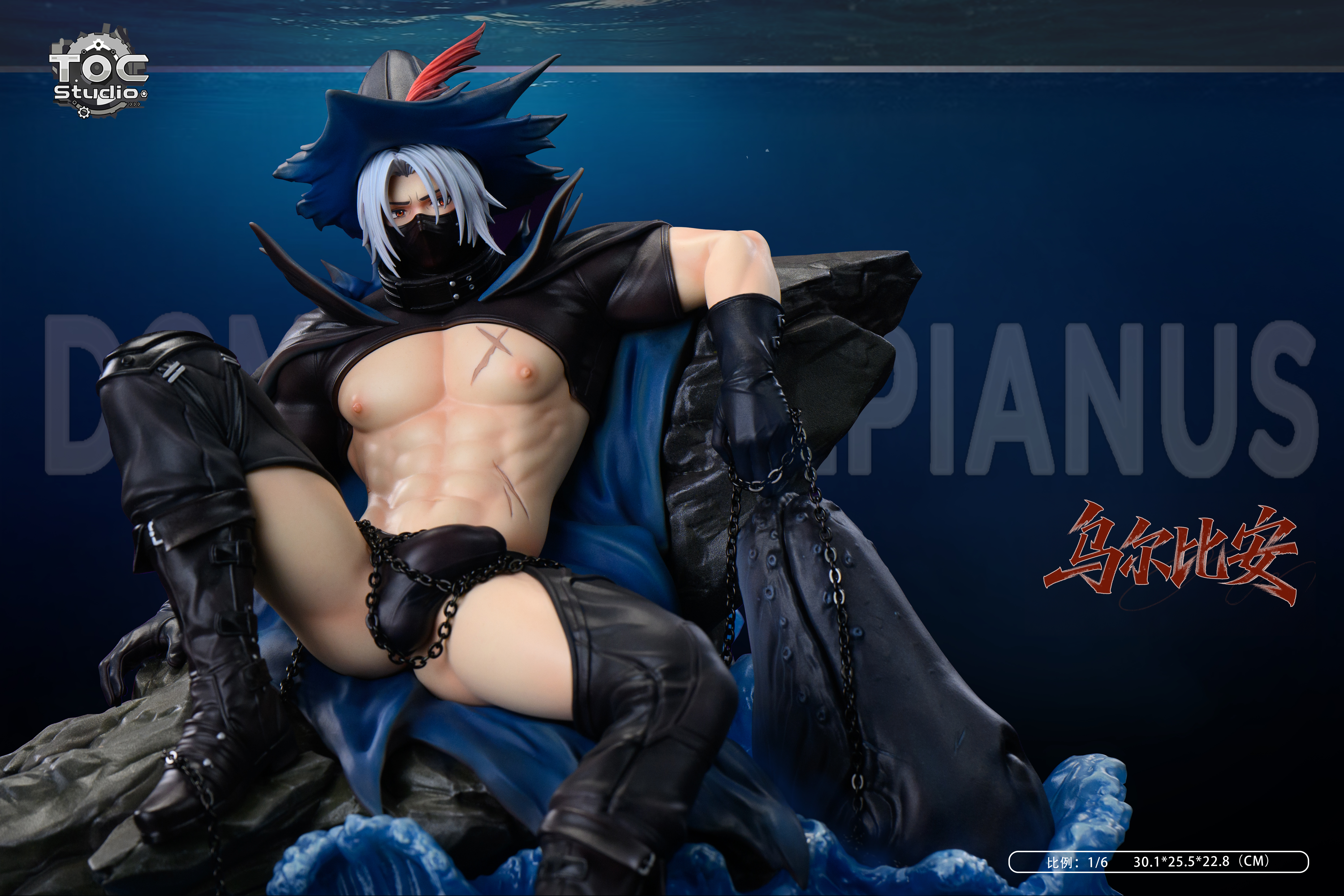 【Pre-sale】1/6 Scale Ulpianus-Arknights-TOC Studio
