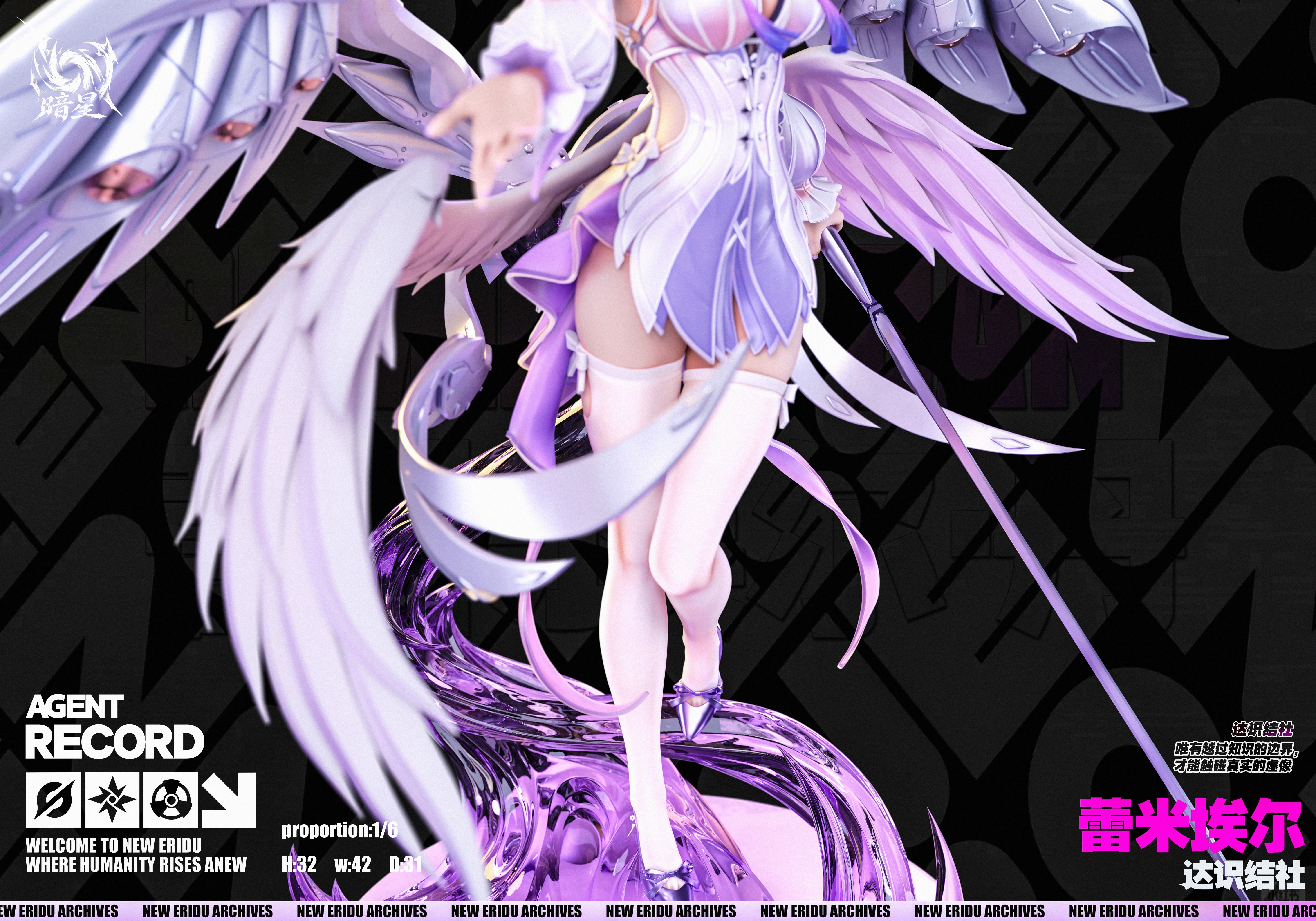 【Pre-sale】1/6 Scale Remielle Dan-Zenless Zone Zero-AnXing Studio