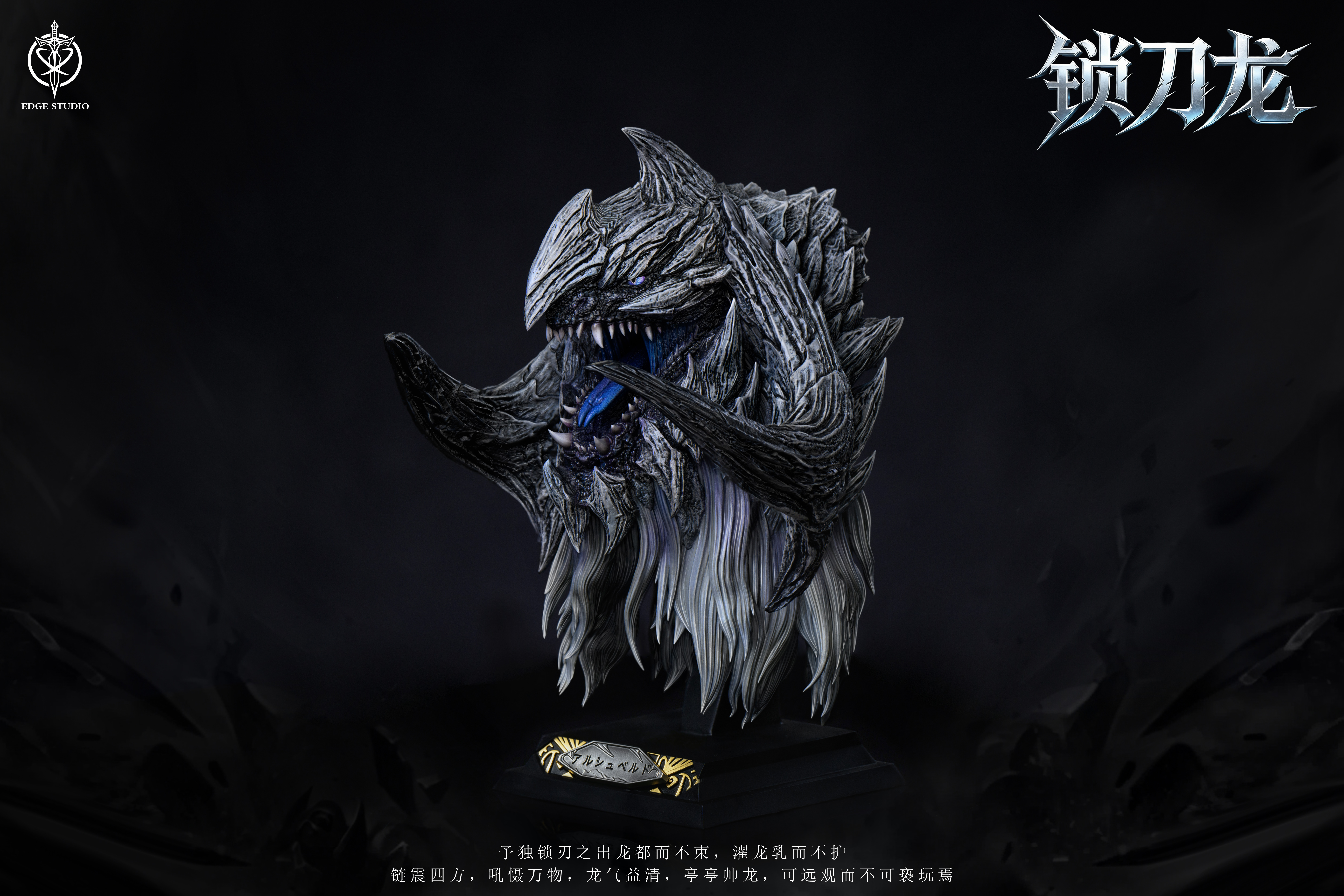 【Pre-sale】Bust of Arkveld-Edge Studio