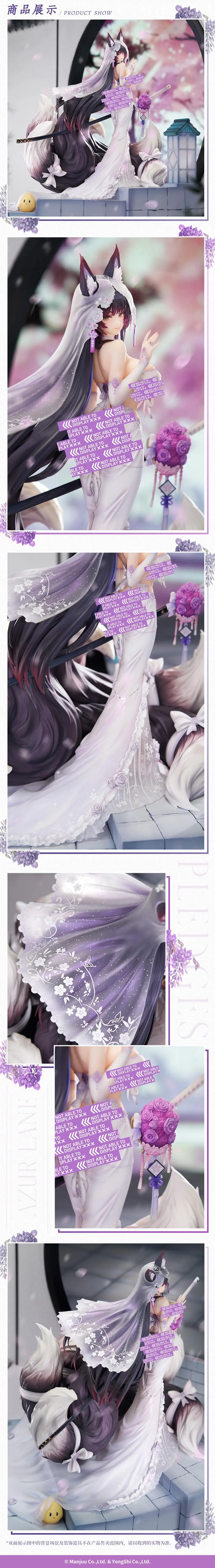 【Pre-sale】1/7 Scale Musashi-Azure Lane-APEX Studio