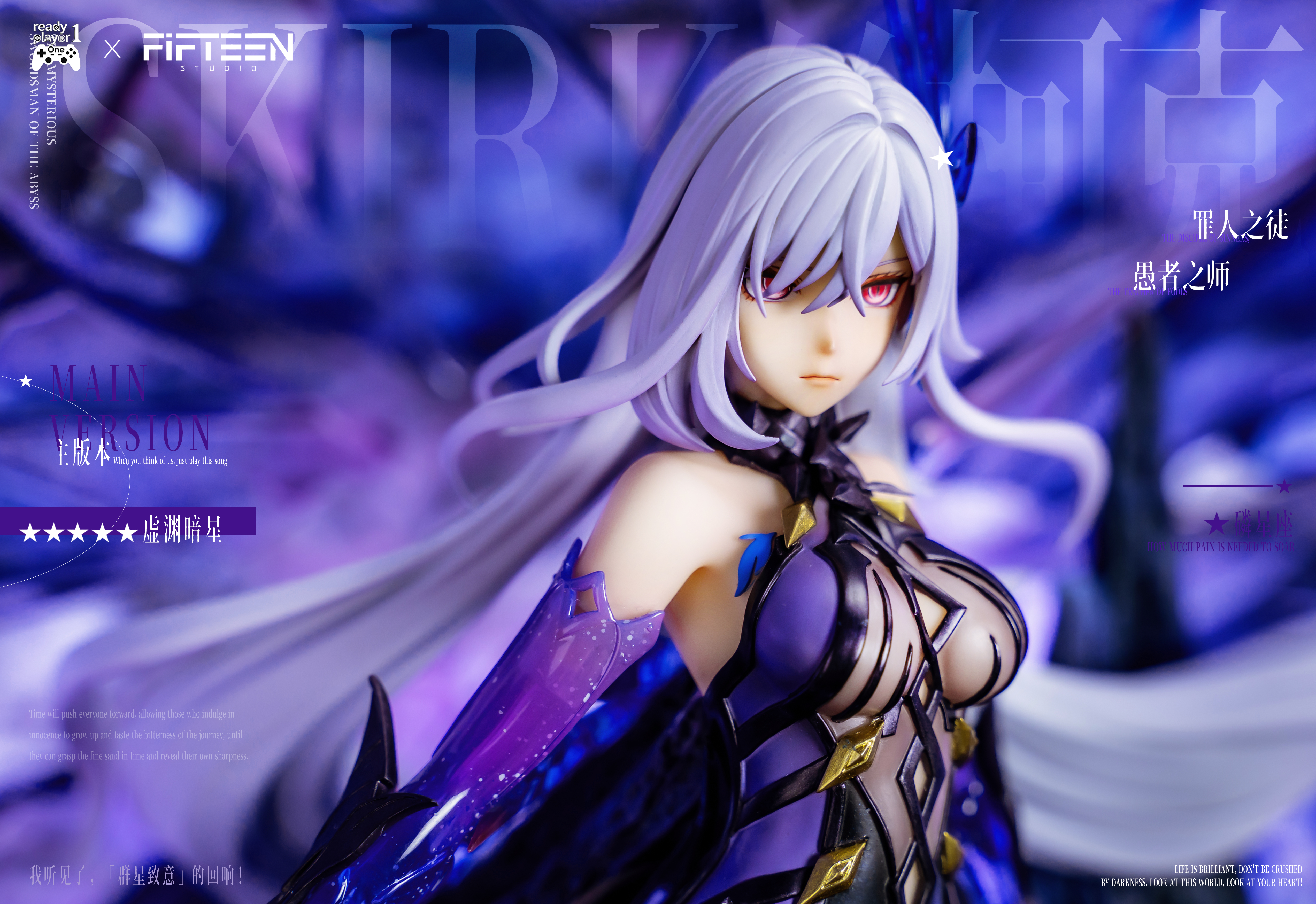 【Pre-sale】1/6 Scale Skirk-Ready Player 1 Studio
