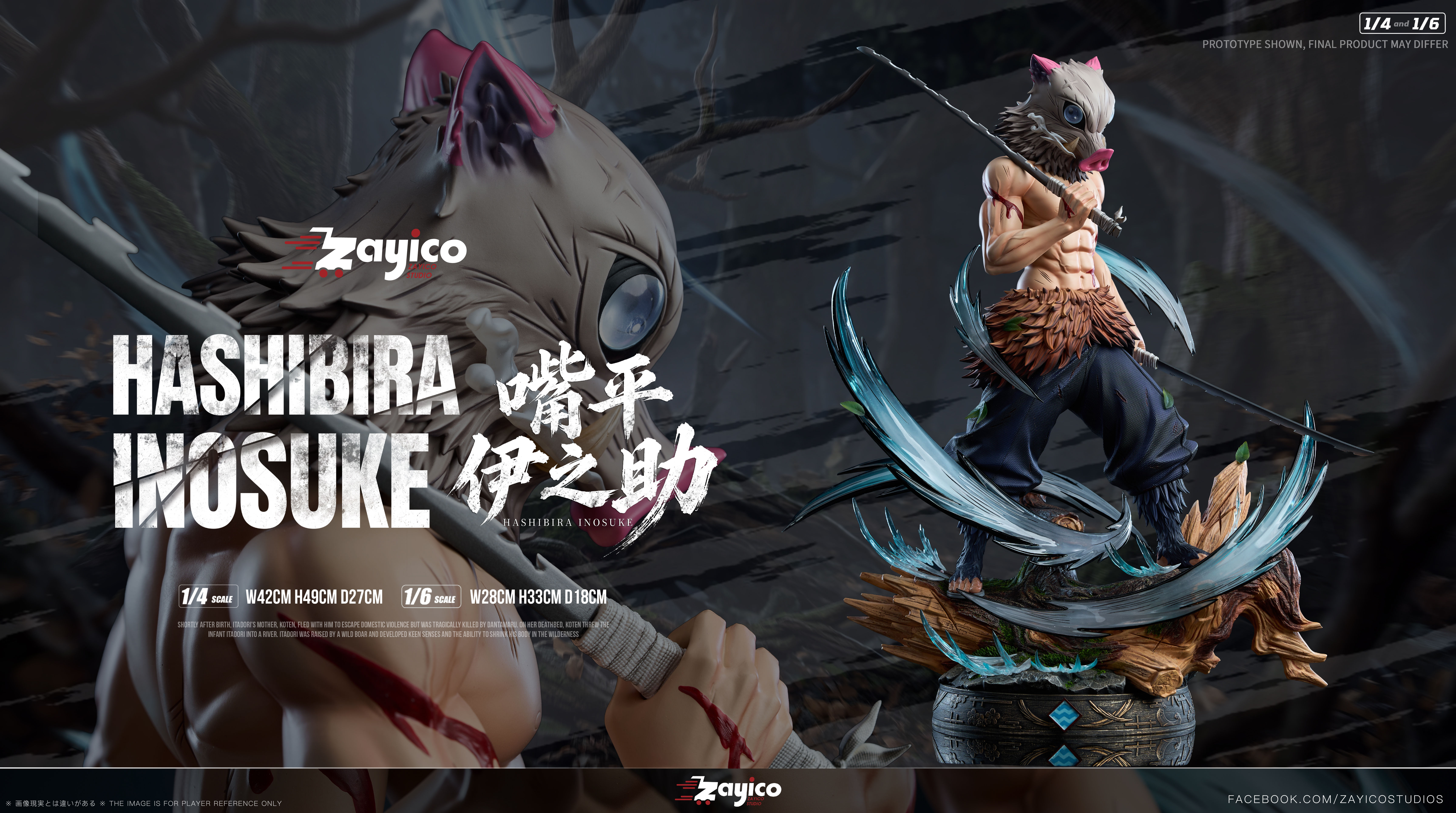 【Pre-sale】1/6 and 1/4 Scale Hashibira Inosuke-Demon Slayer-Zayico Studio