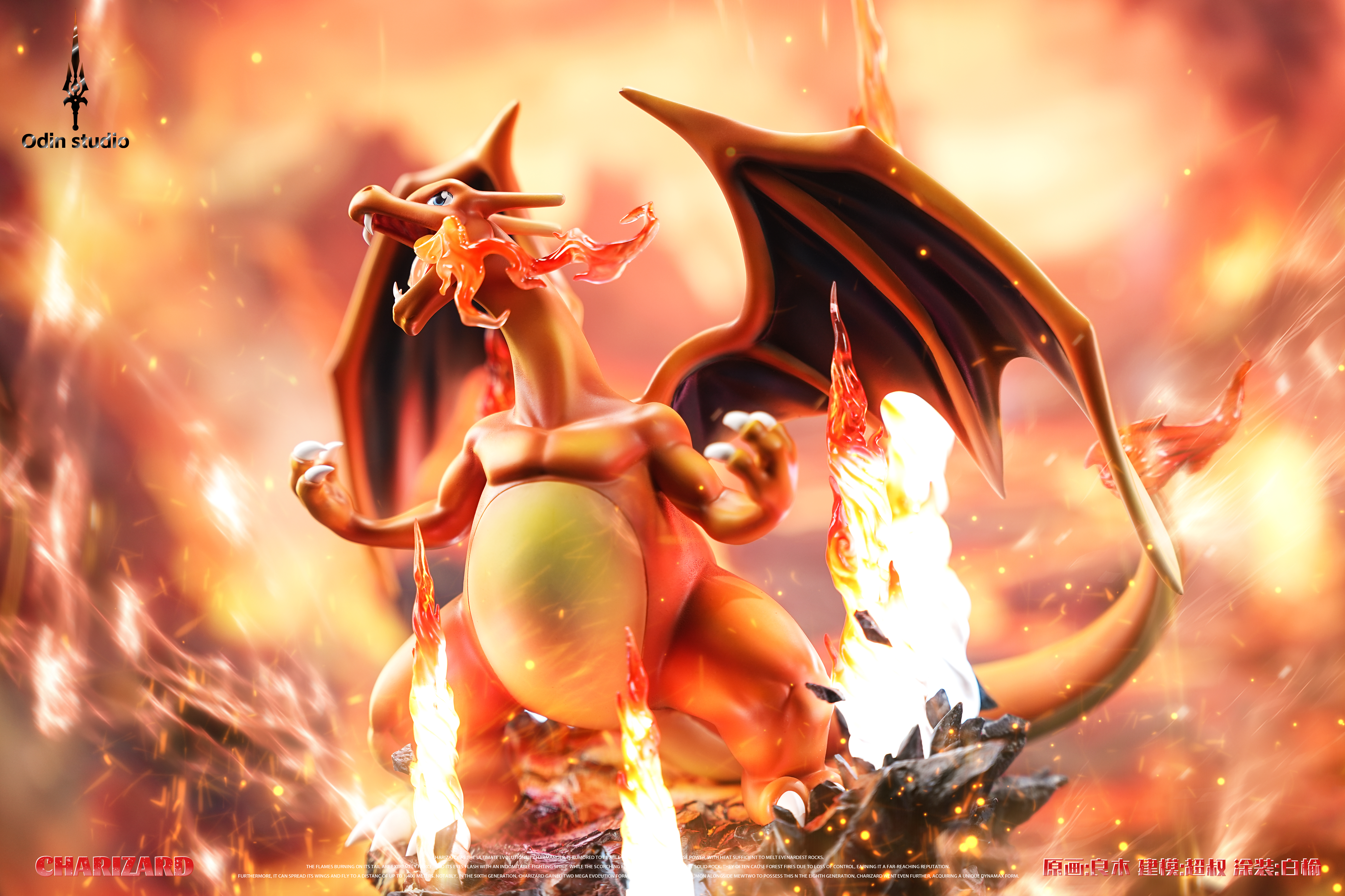 【Pre-sale】001 Charizard-Odin Studio