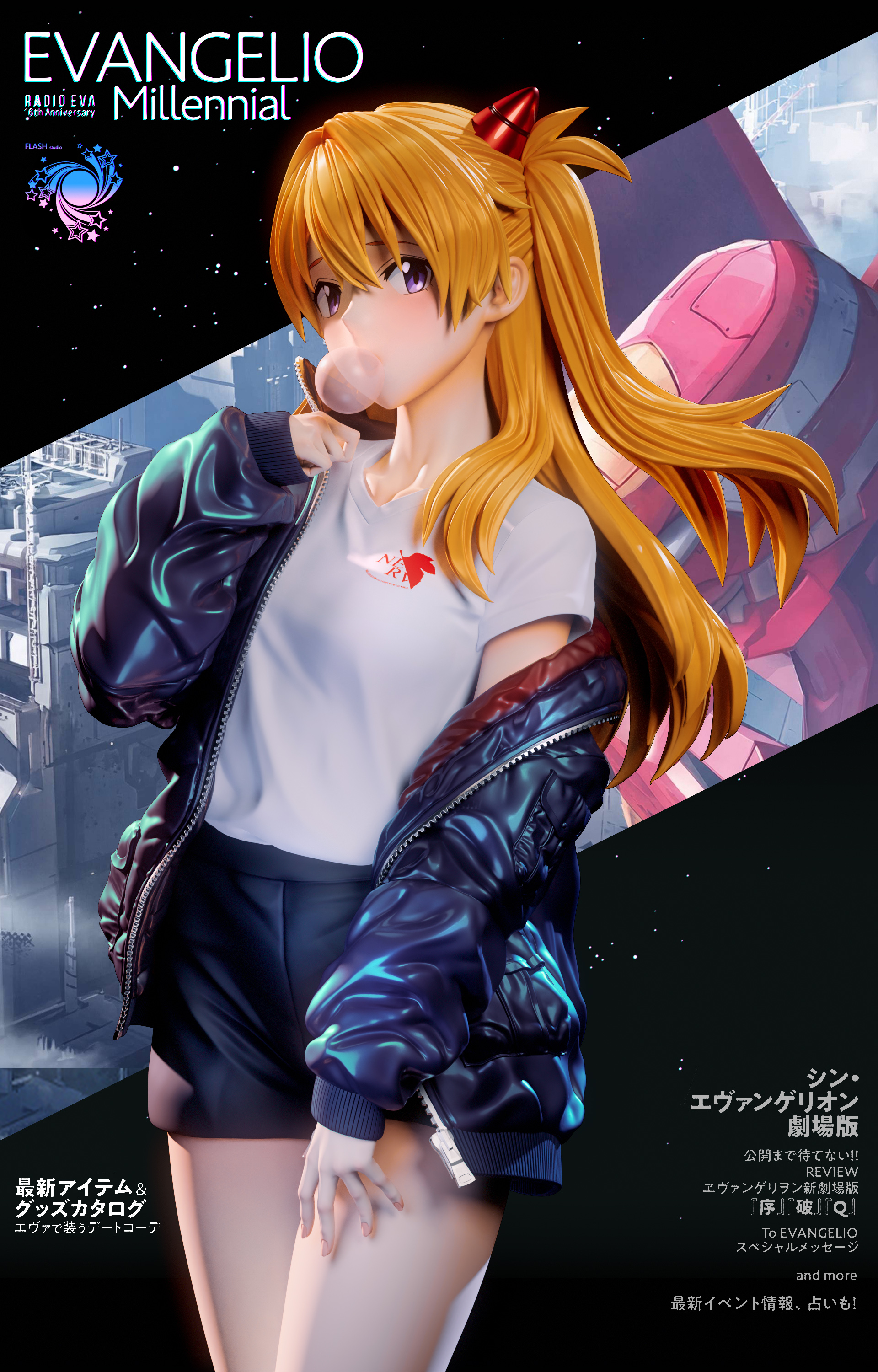 【Pre-sale】1/6 Scale Asuka-Flash Studio