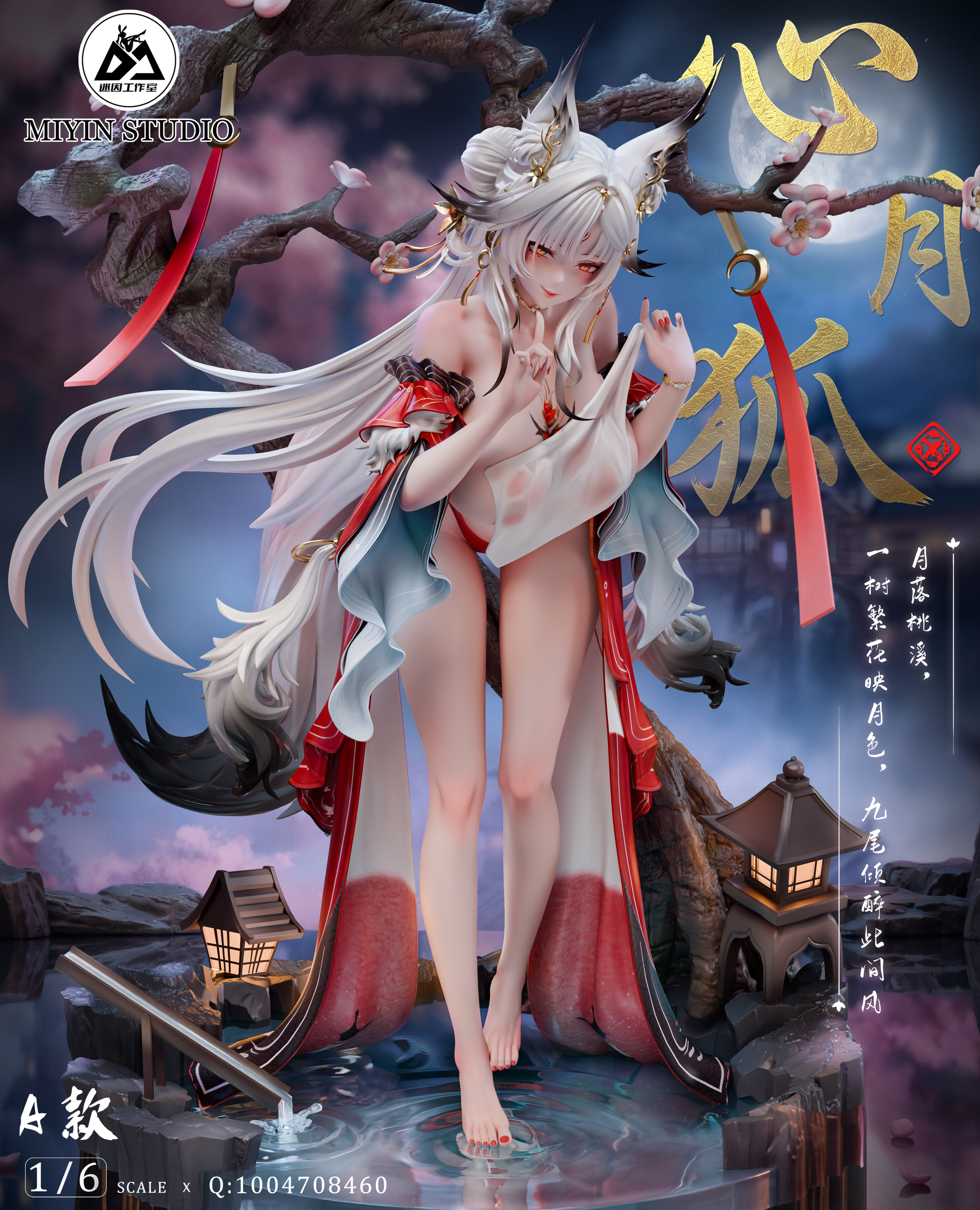 【Pre-sale】1/6 Scale H Sin-Wuthering Waves-MiYin Studio