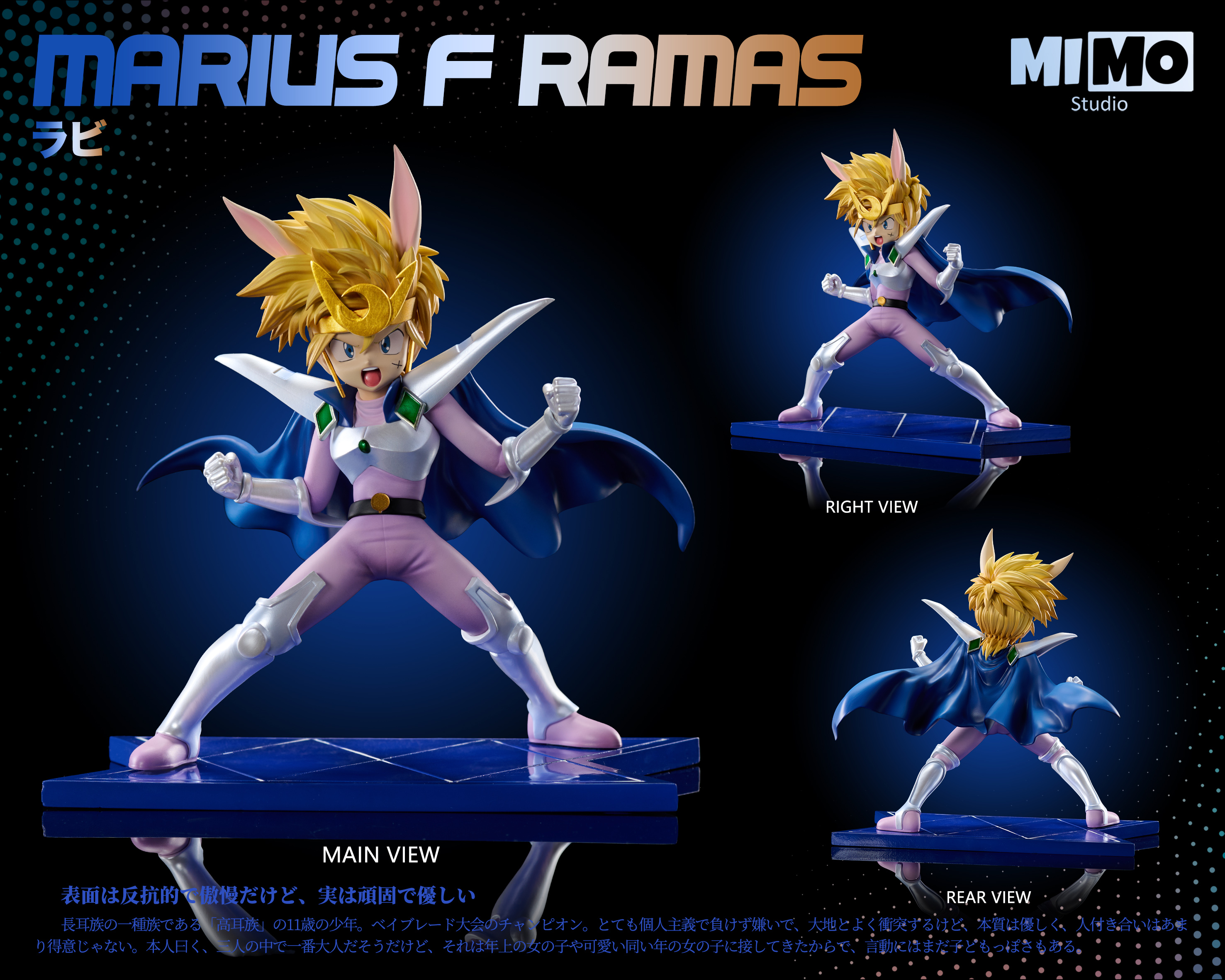 【Pre-sale】Rabi and Gas Yamamoto-Magical King Granzort-Mimo Studio