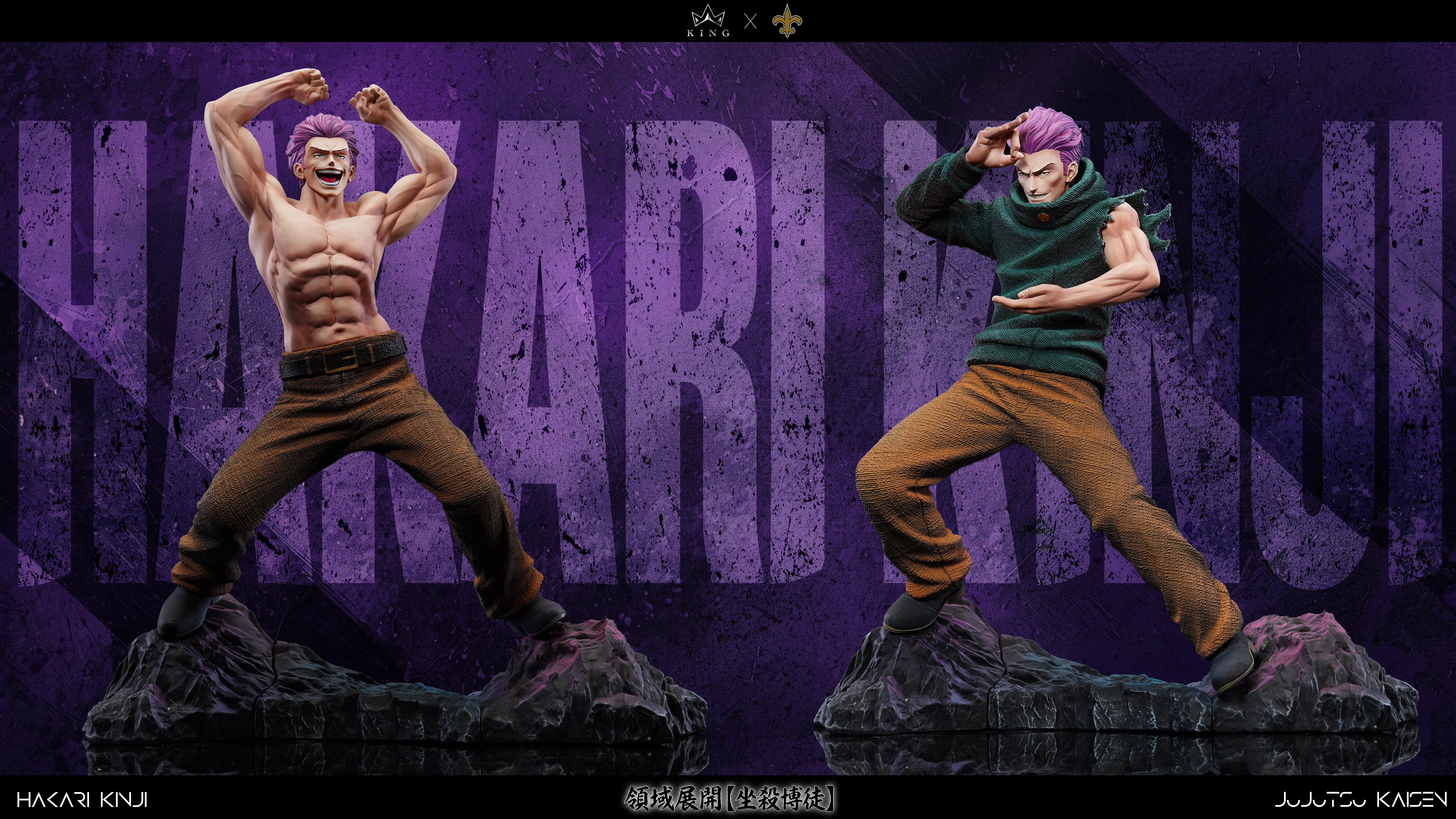 【Pre-sale】Hakari Kinji-Jujutsu Kaisen-Model Saints × KING Studio