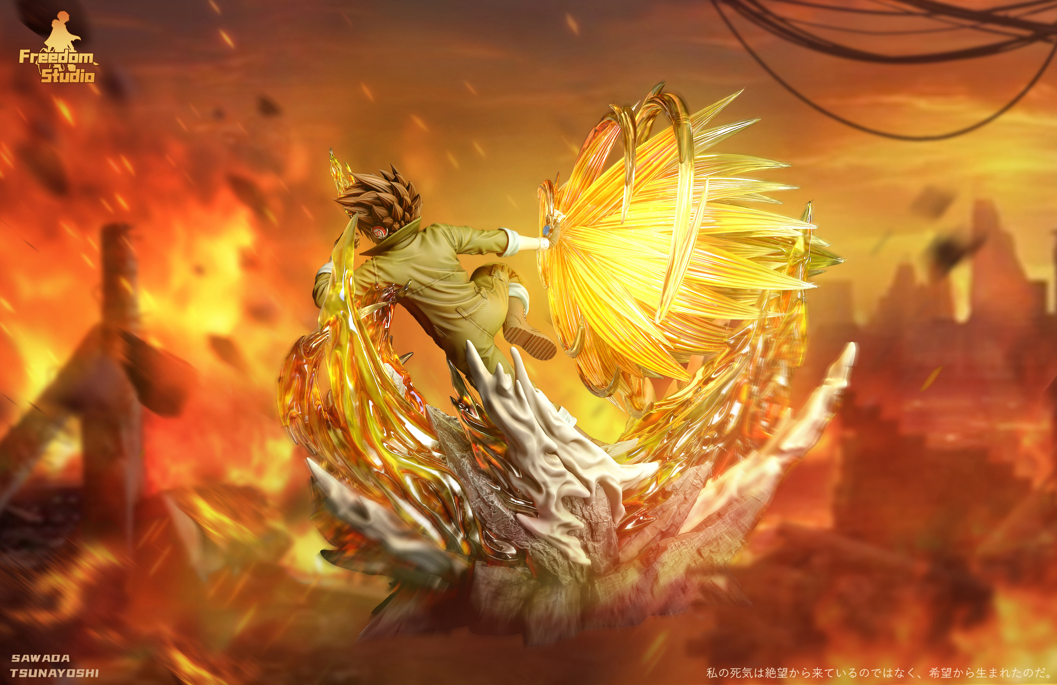 【Pre-sale】Sawada Tsunayoshi-Freedom Studio