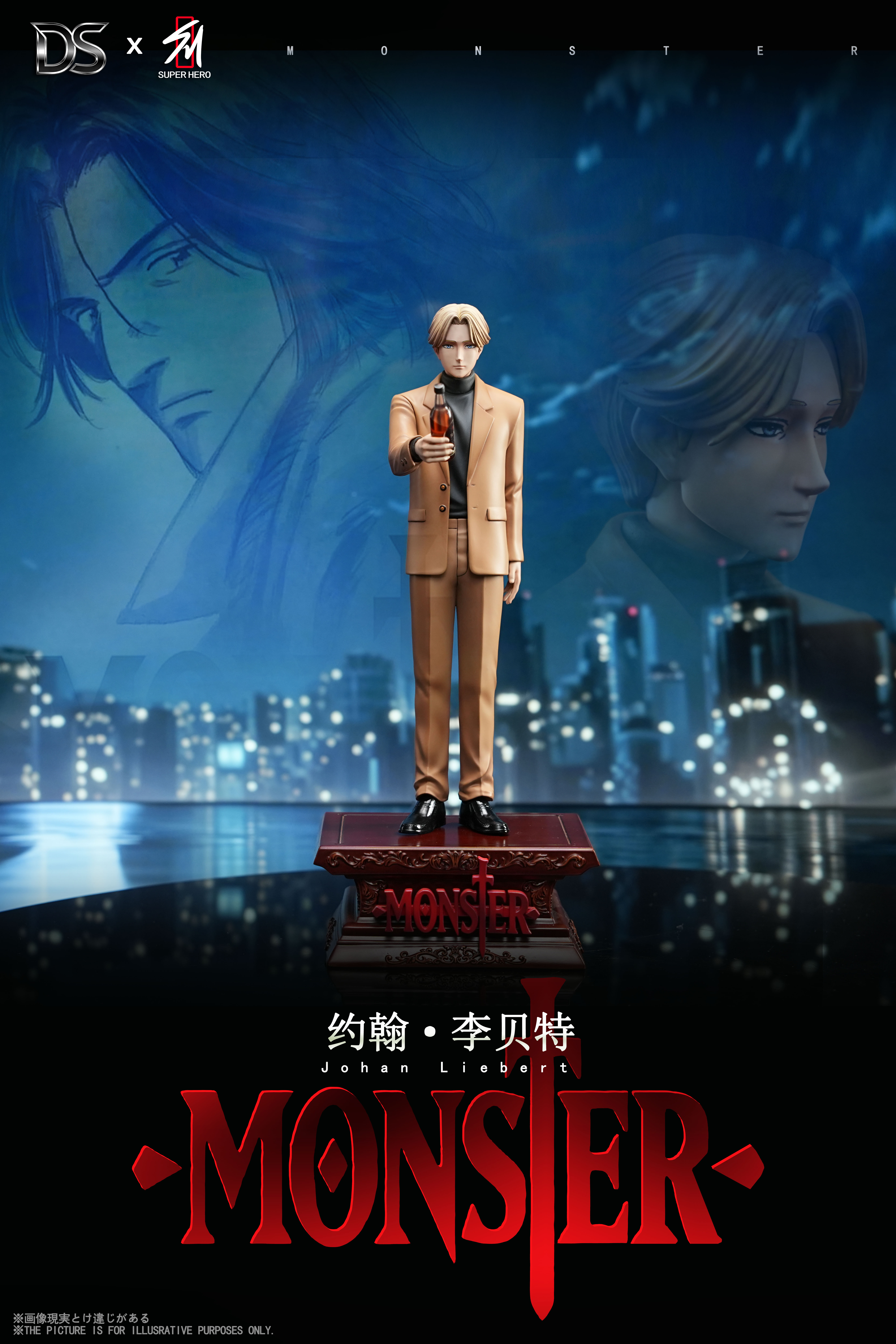 【Pre-sale】Johan Liebert-Monster-DS STUDIO x SUPER HERO Studio