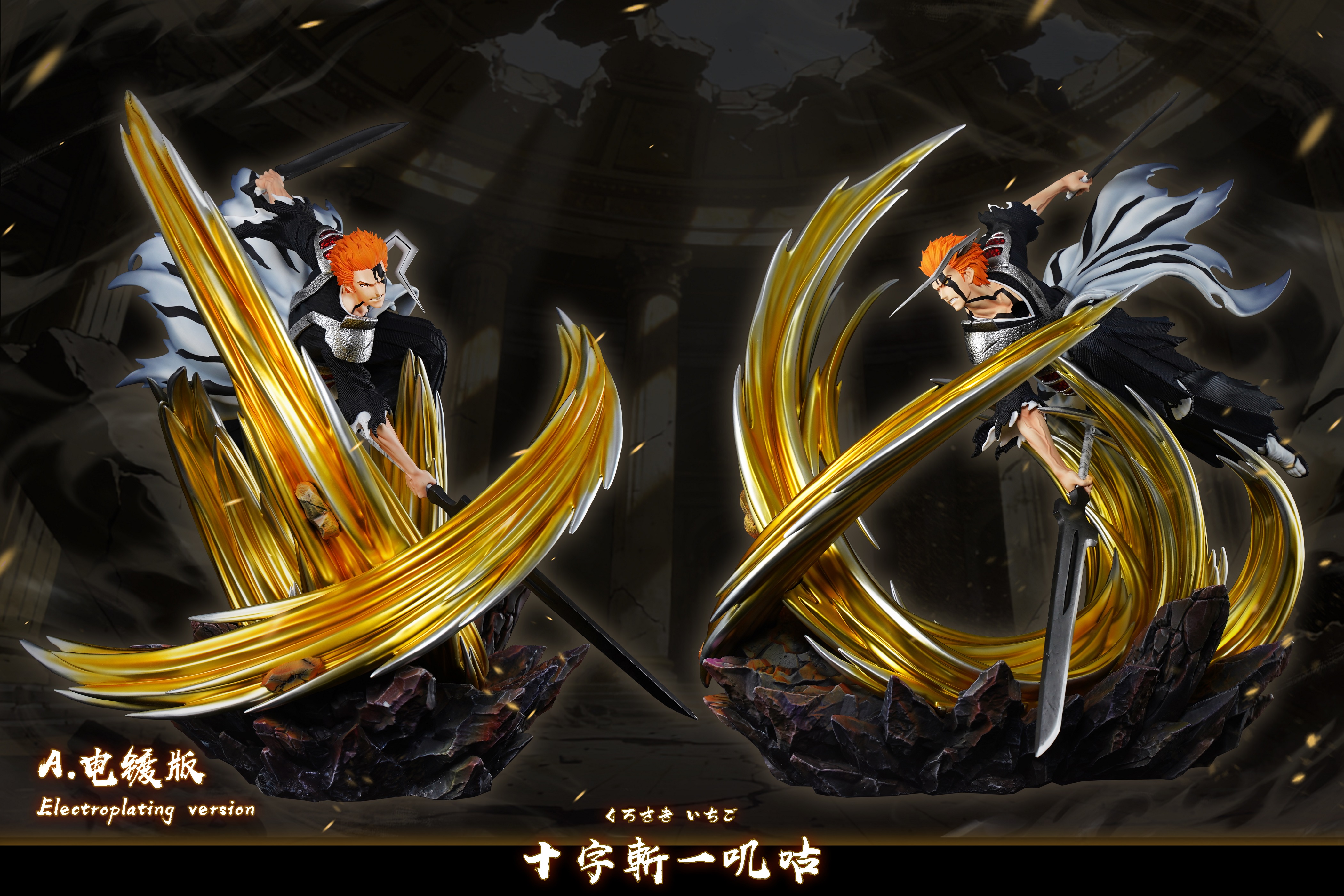 【Pre-sale】Ichigo-HXHENG × CHENG Studio