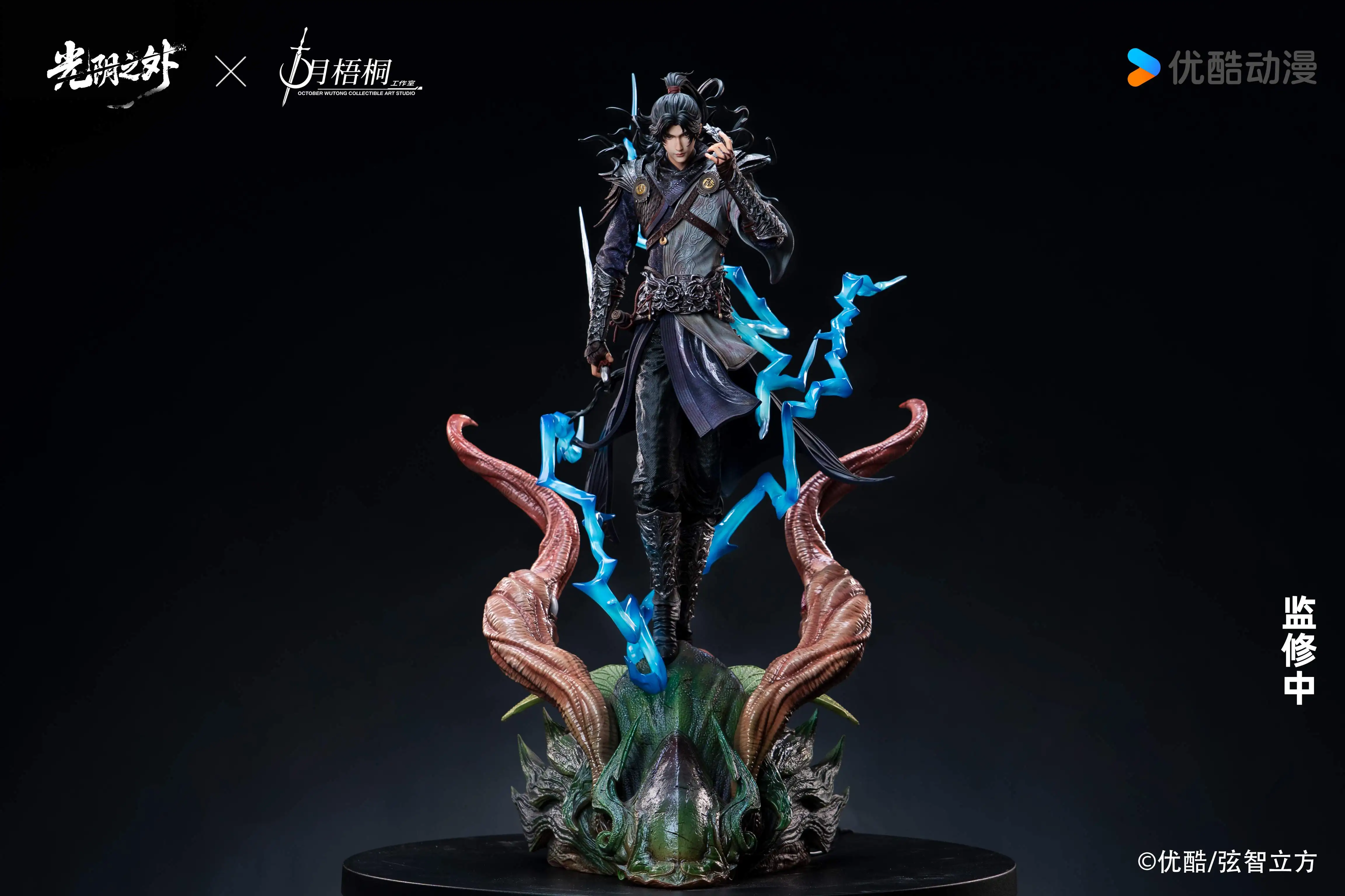 【Pre-sale】1/4 Scale XuQing-Beyond Time-SYWT Studio