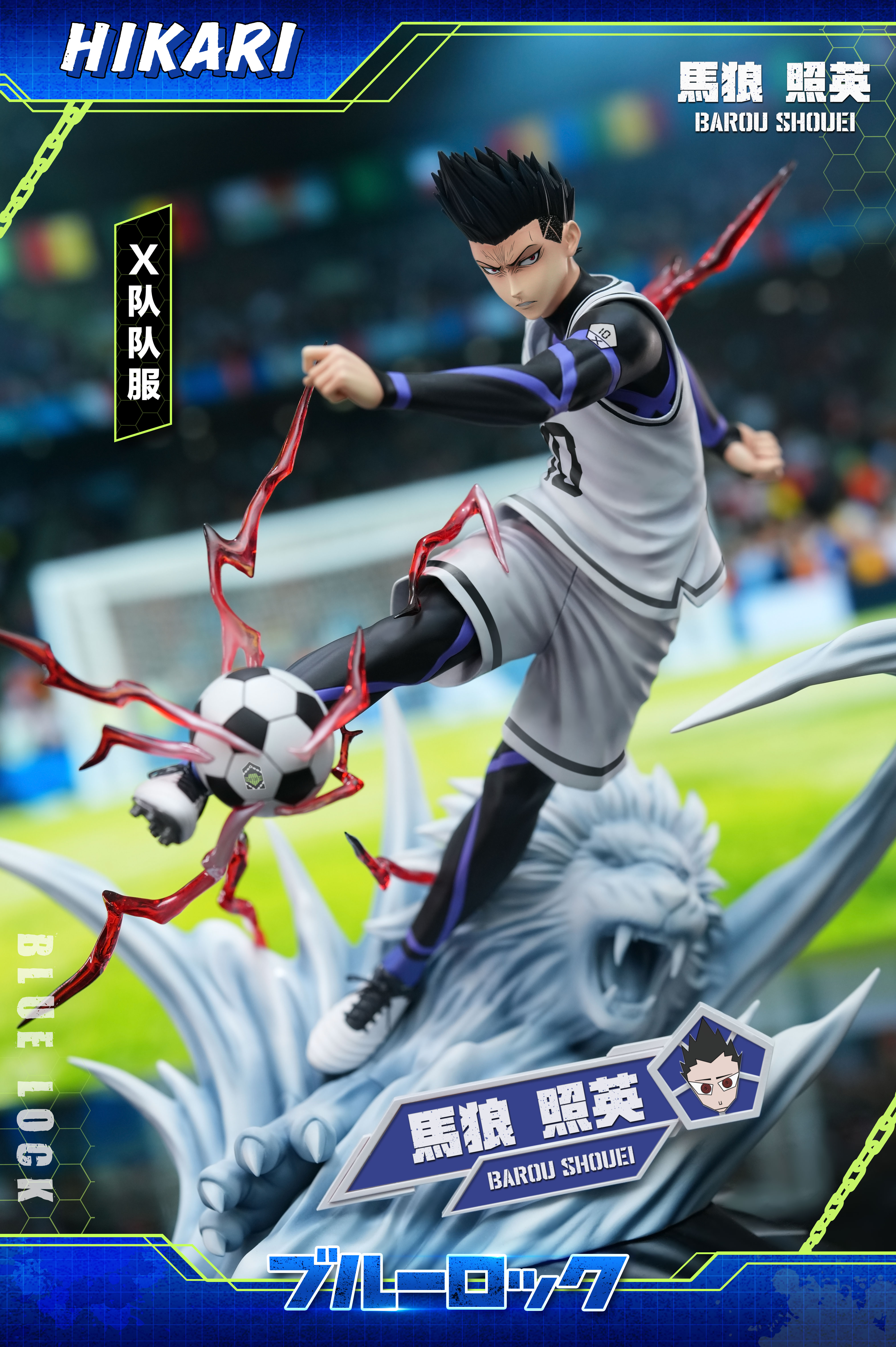 【Pre-sale】Barou Shouei-Blue Lock-HIKARI Studio