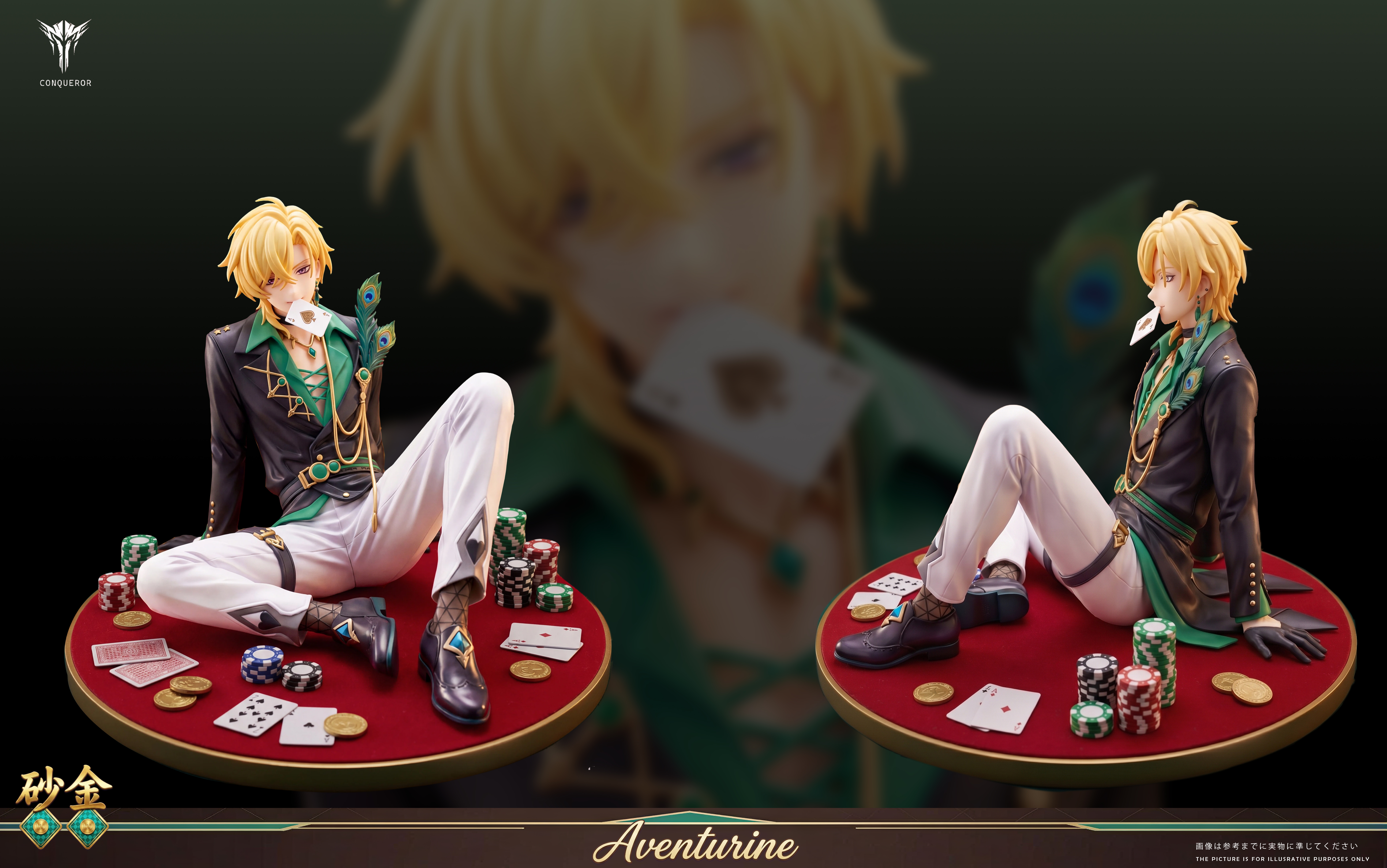 【Pre-sale】1/6 Scale Aventurine-Conqueror Studio