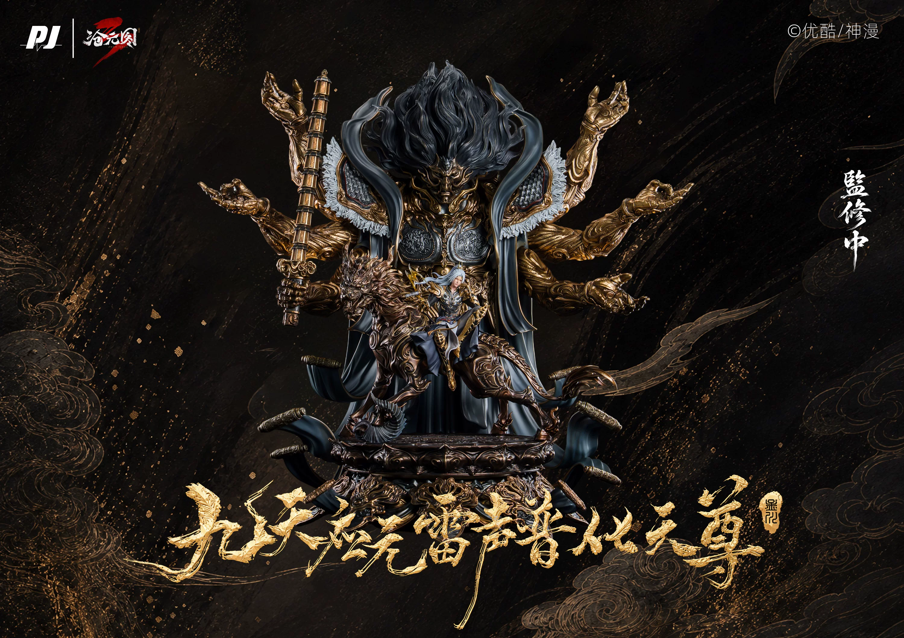 【Pre-sale】1/6 Scale MengChuan Licensed-PiJi Studio