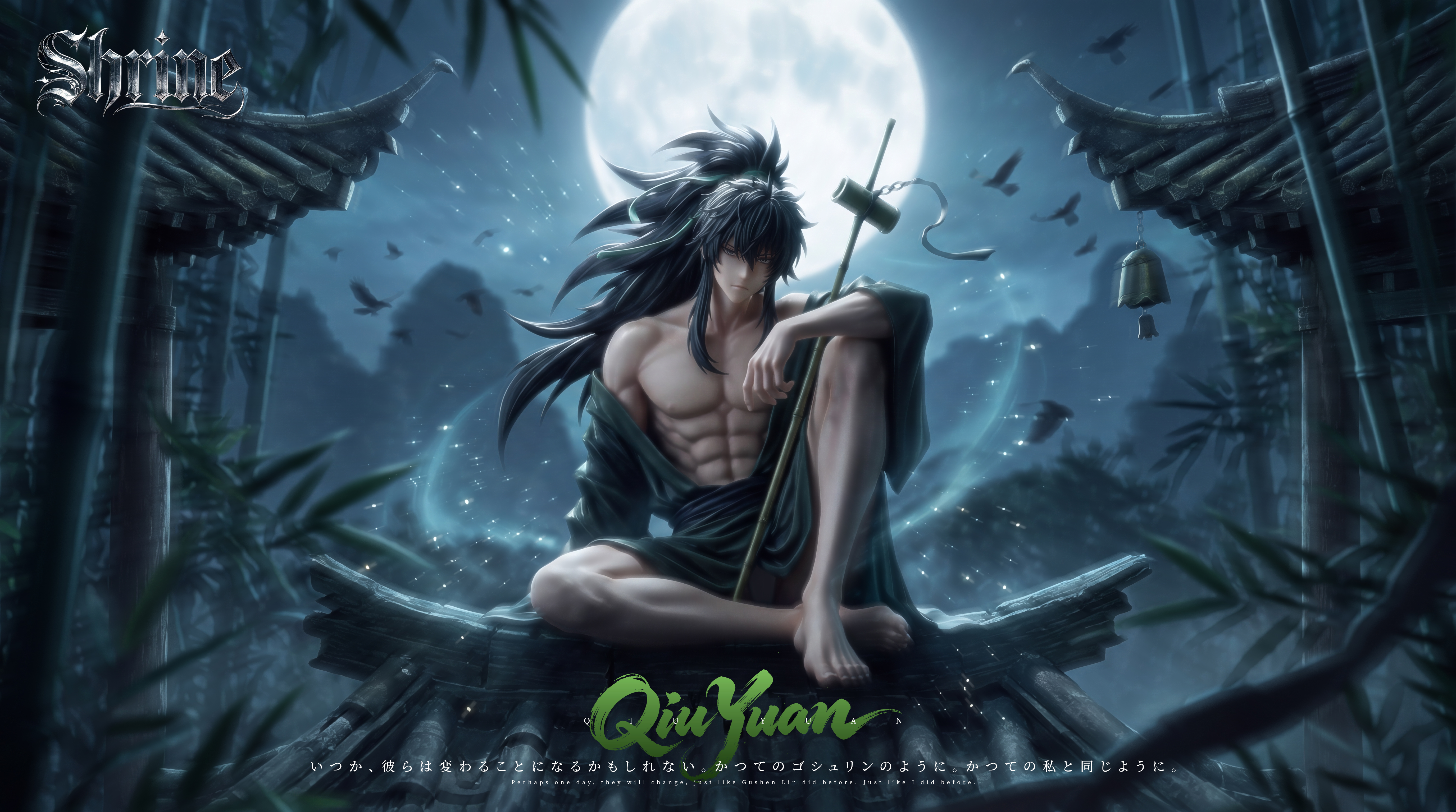 【Pre-sale】1/6 Scale Qiu Yuan-Wuthering Waves-Shrine Studio