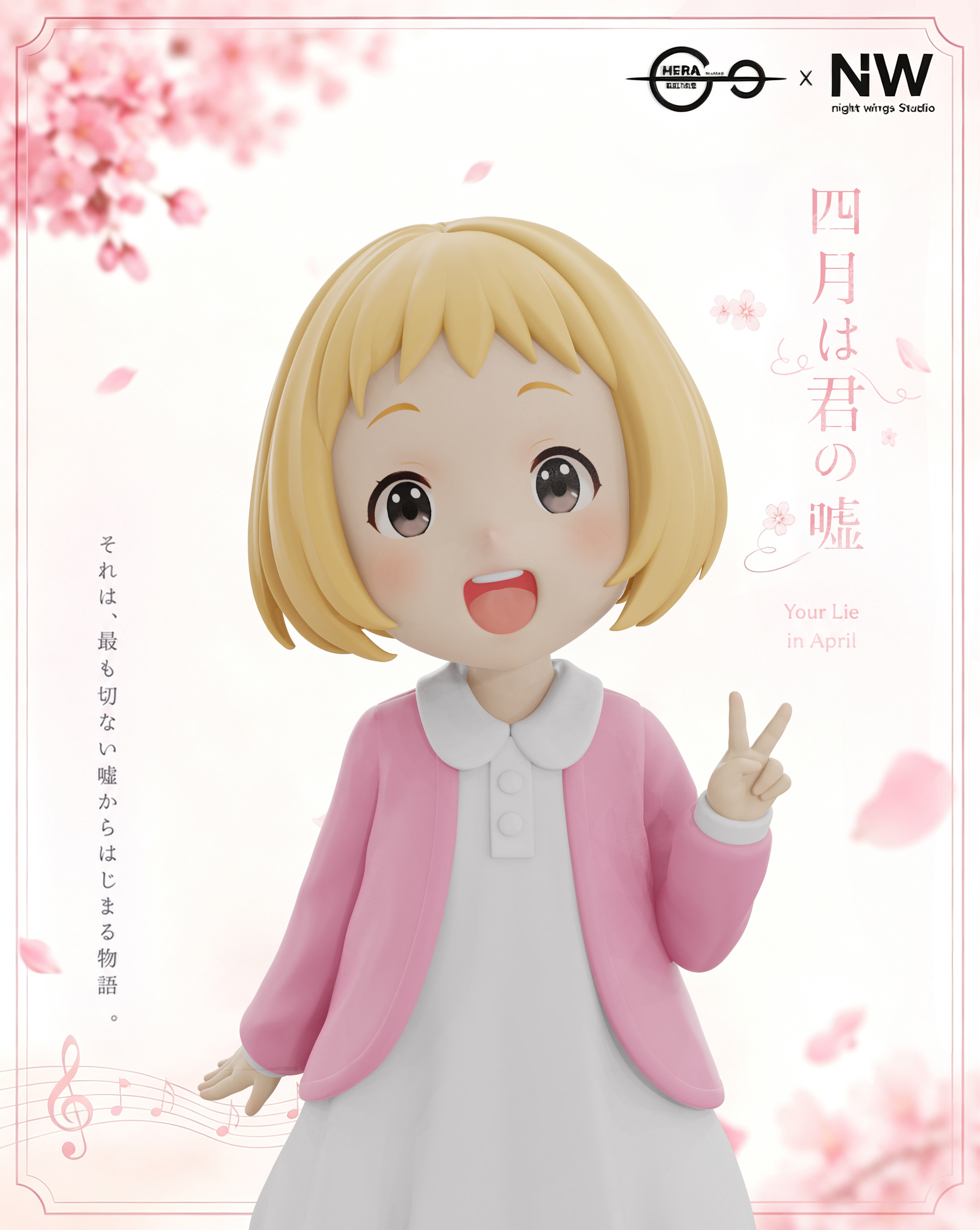 【Pre-sale】1/6 and 1/4 Scale Childhood Miyazono Kaori and Arima Kousei-Your Lie in April-Night Wing Studio × HERA Studio