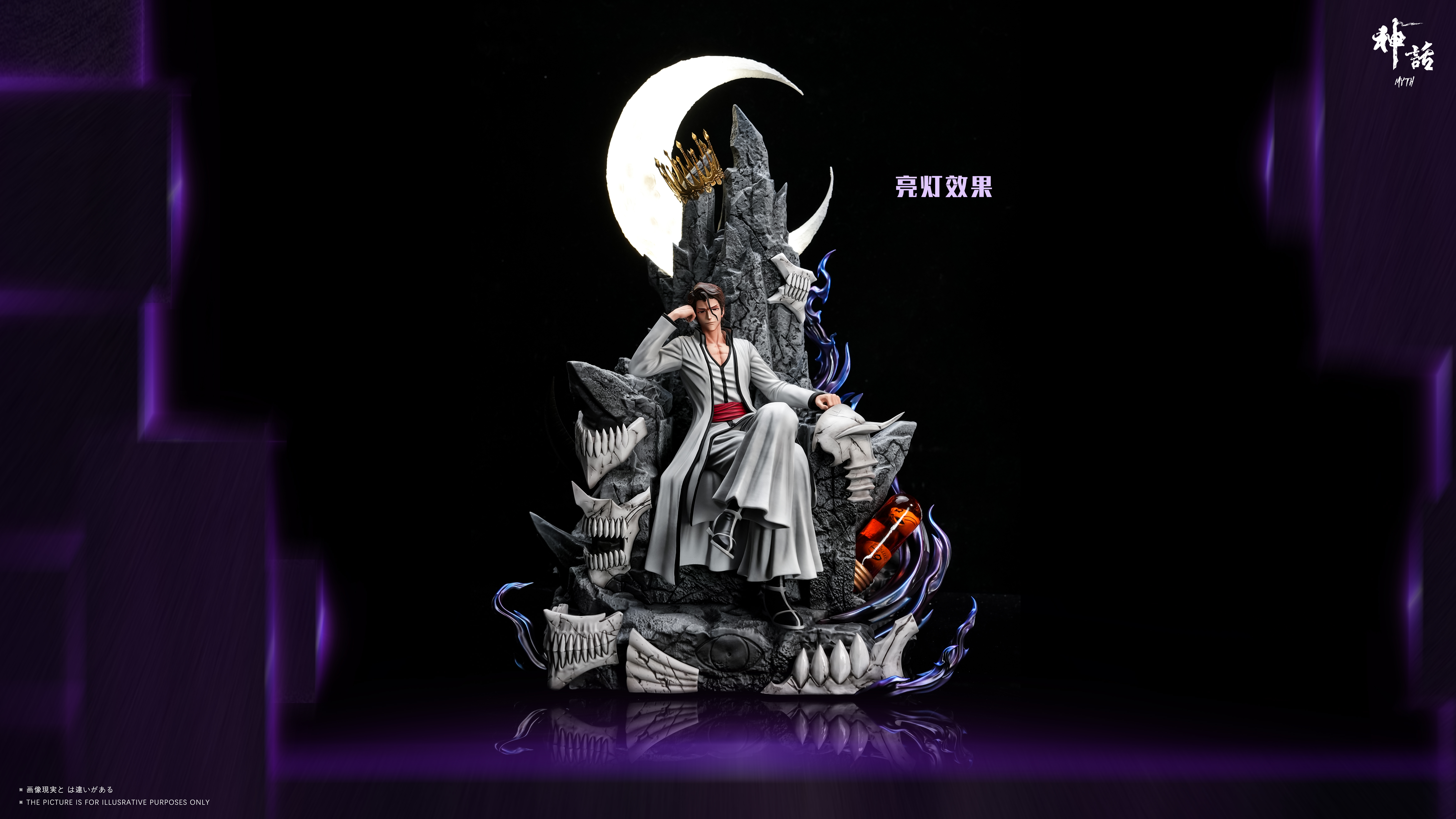 【Pre-sale】1/6 Scale Throne Sosuke Aizen with LED-Myth Studio