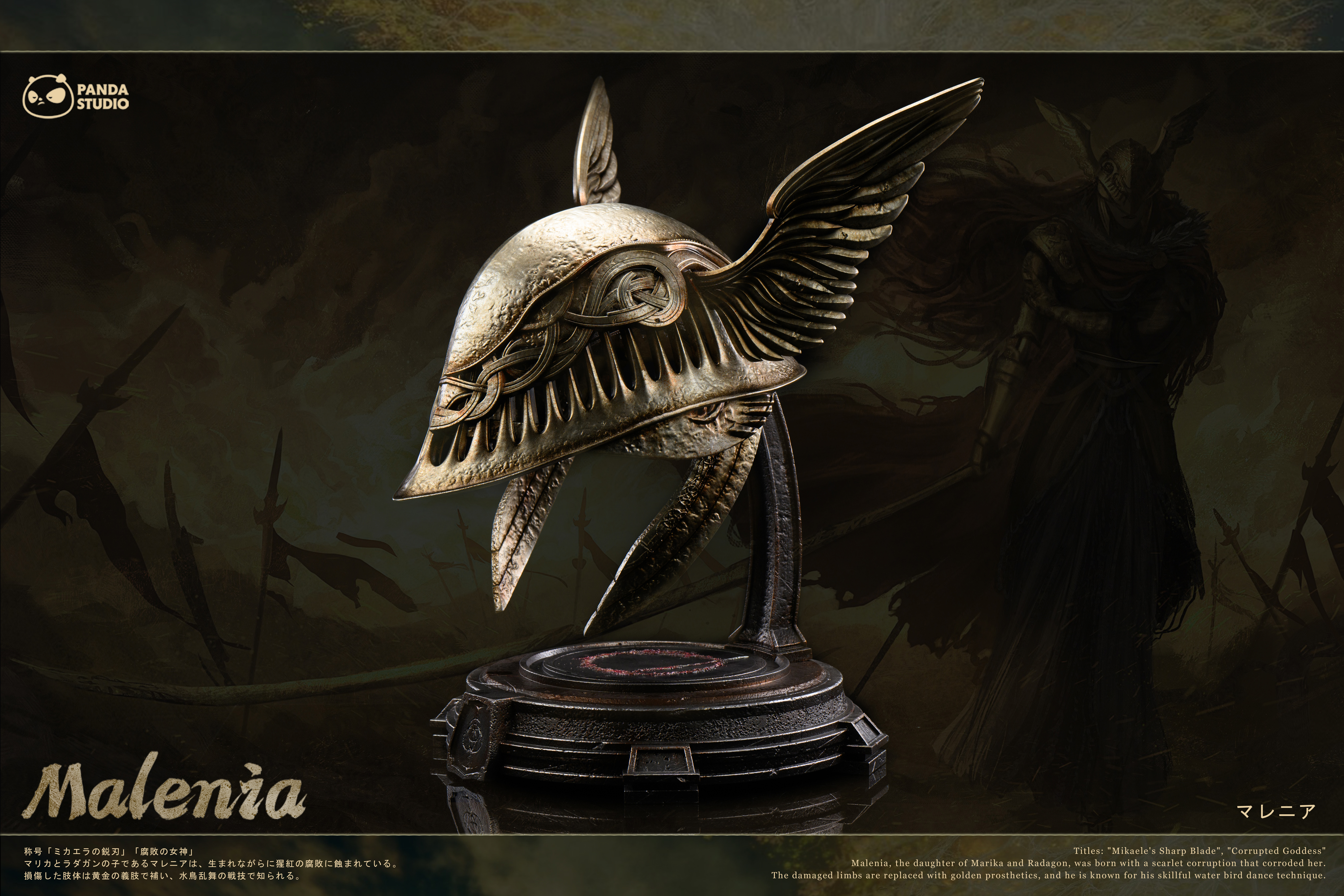 【Pre-sale】1/1 Scale Helmet of Malenia-Elden Ring-Panda Studio