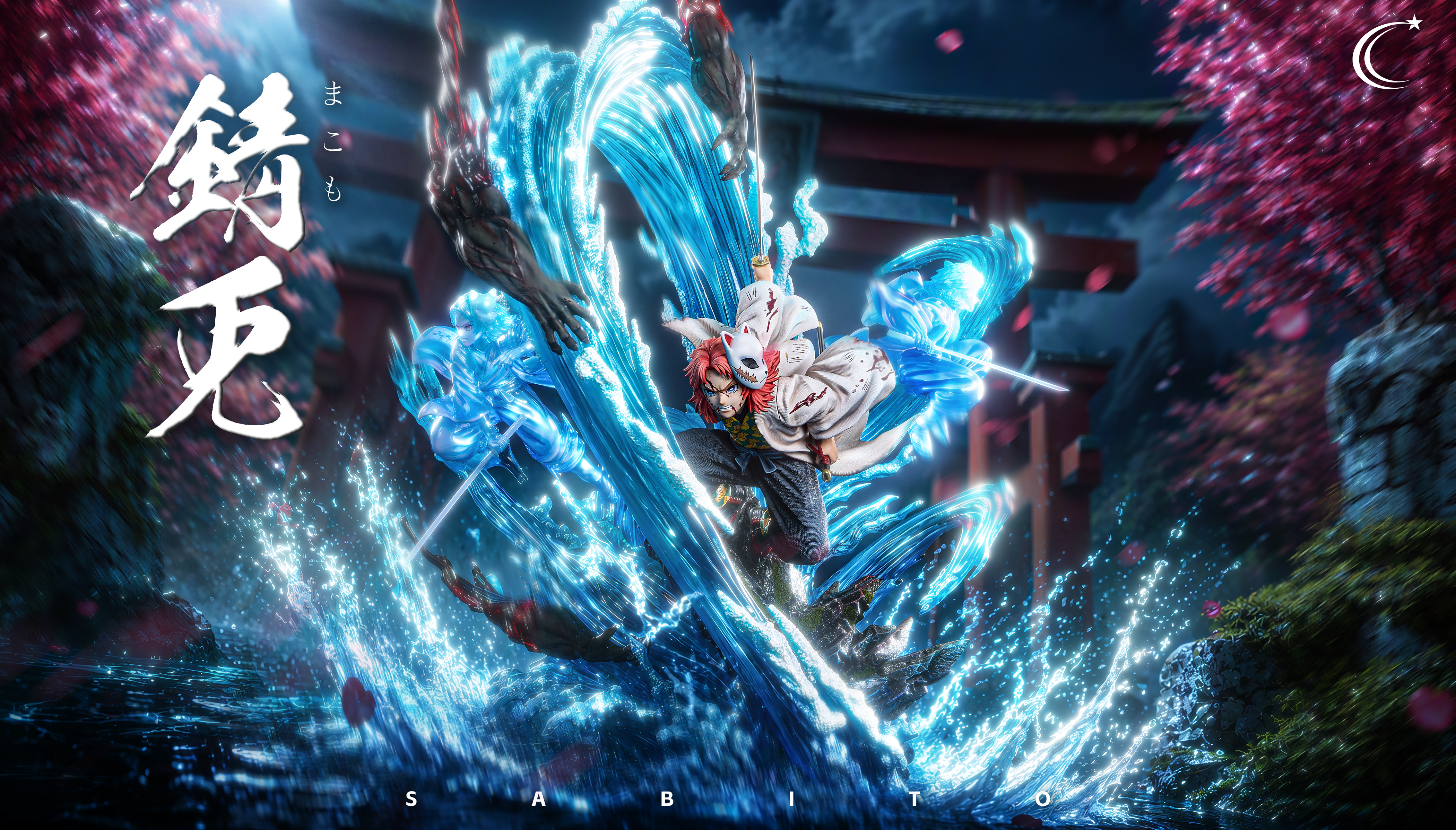 Demon Slayer