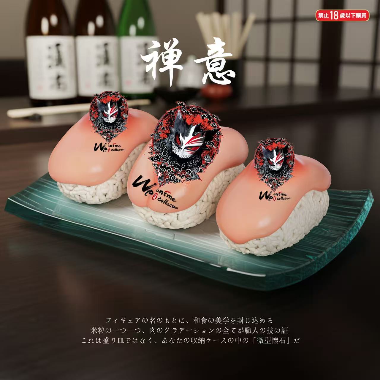 【Pre-sale】Meat Sushi-Fishhead Studio