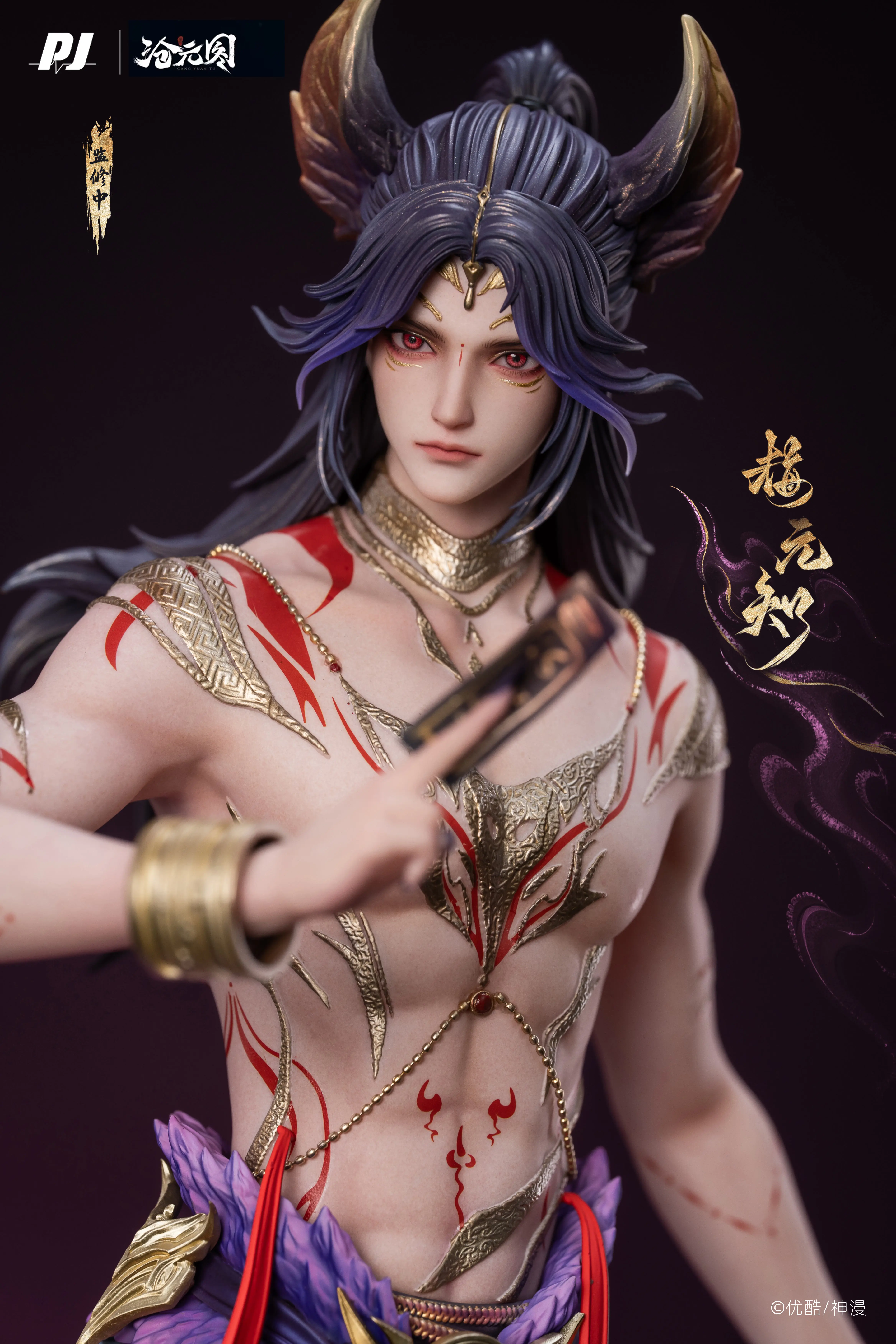 【Pre-sale】Mei YuanZhi-The Demon Hunter-Piji Studio