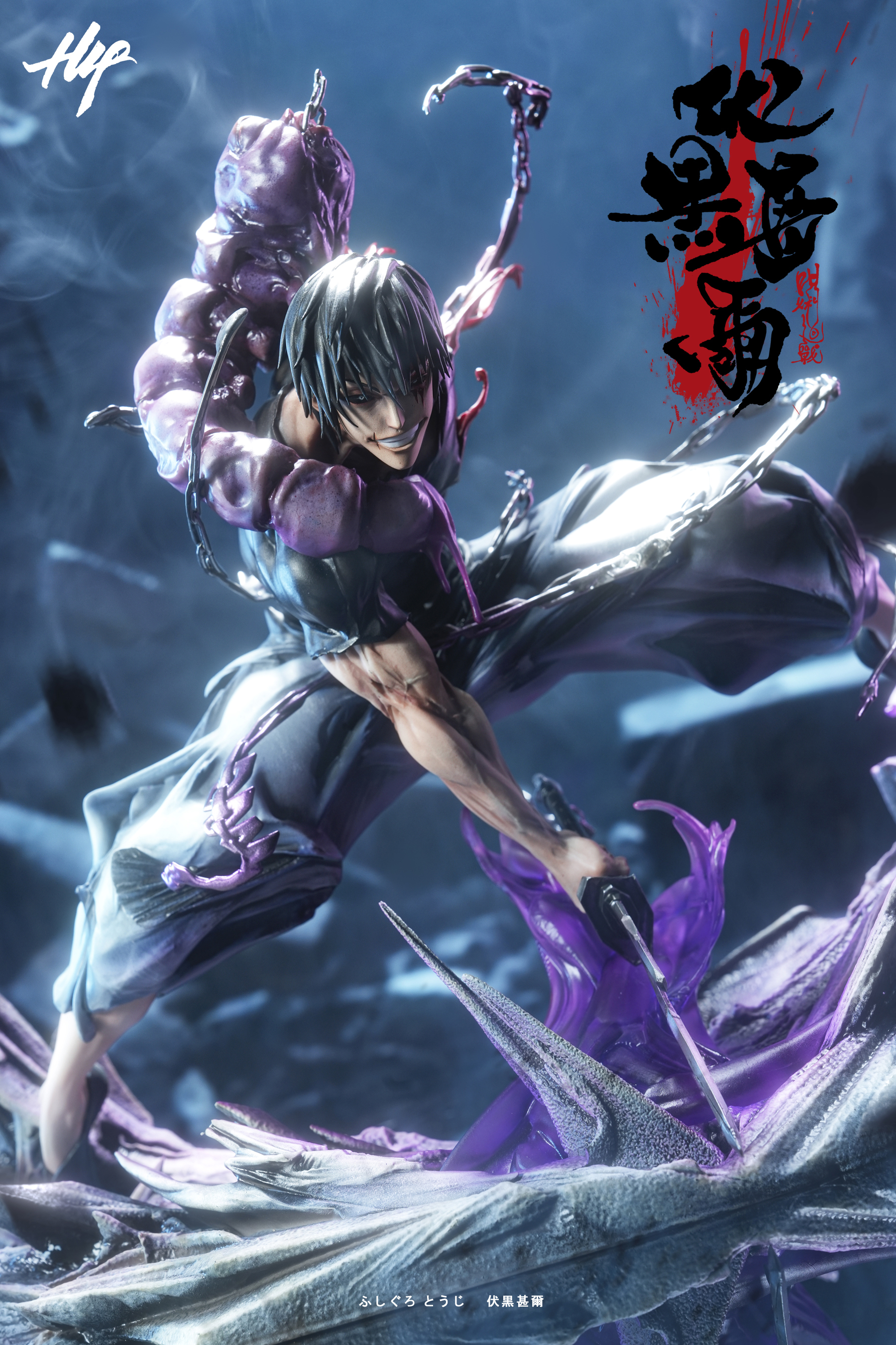 【Pre-sale】1/6 Scale Fushiguro Toji-Jujutsu Kaisen-H4 Studio