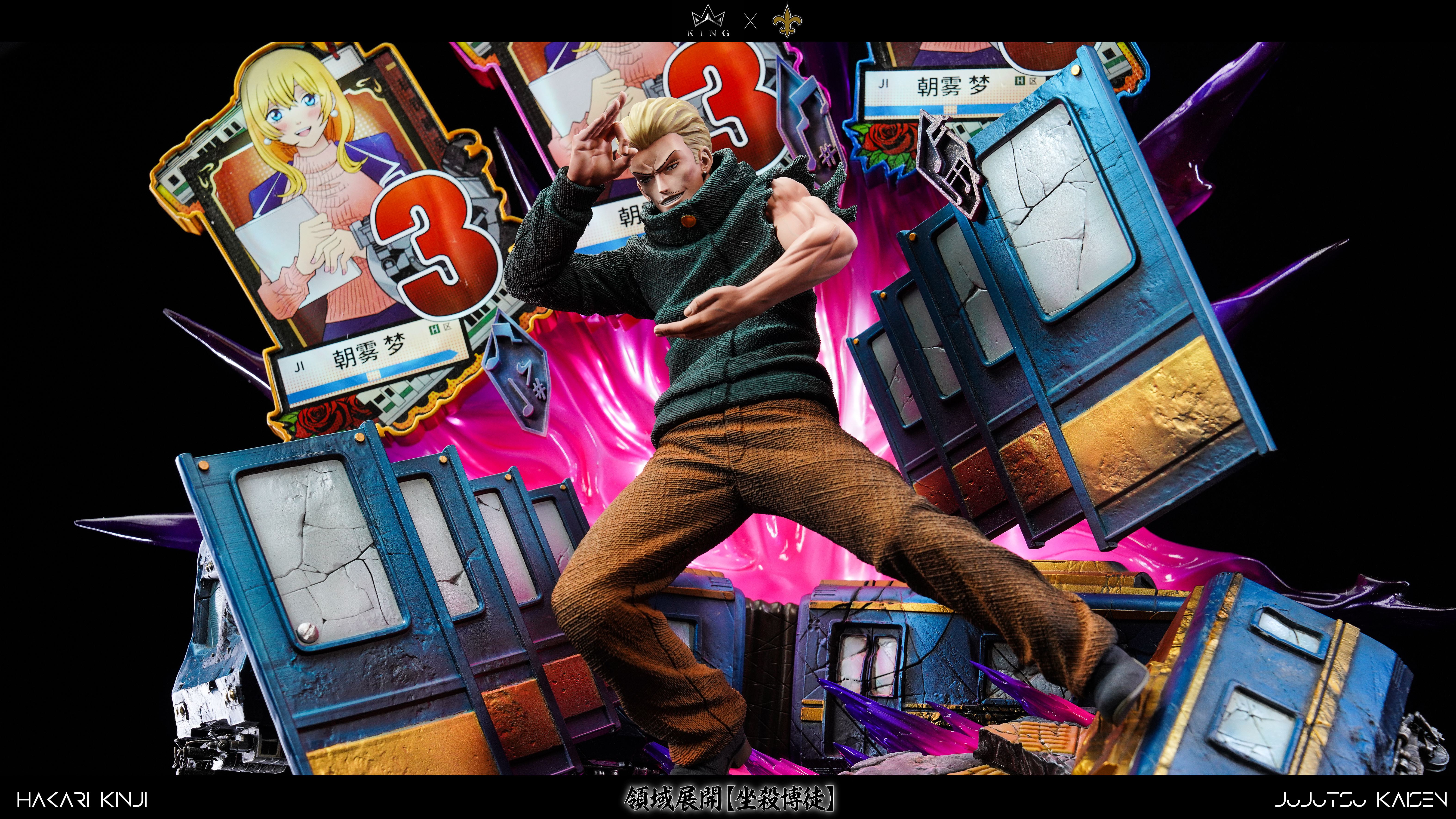【Pre-sale】Hakari Kinji-Jujutsu Kaisen-Model Saints × KING Studio