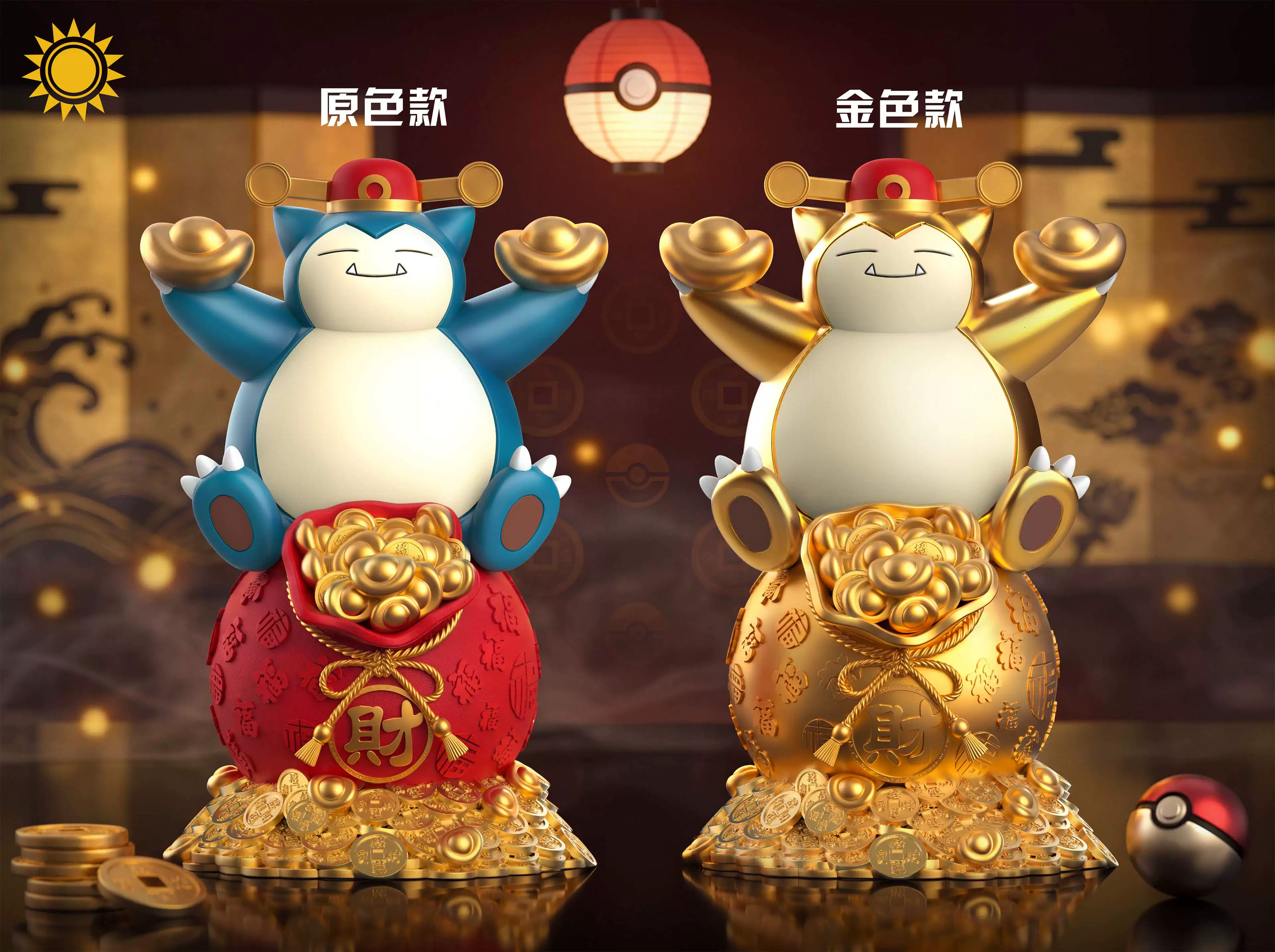 【Pre-sale】Wealth Attraction Lucky Bag Snorlax-Pokemon-SUN Studio