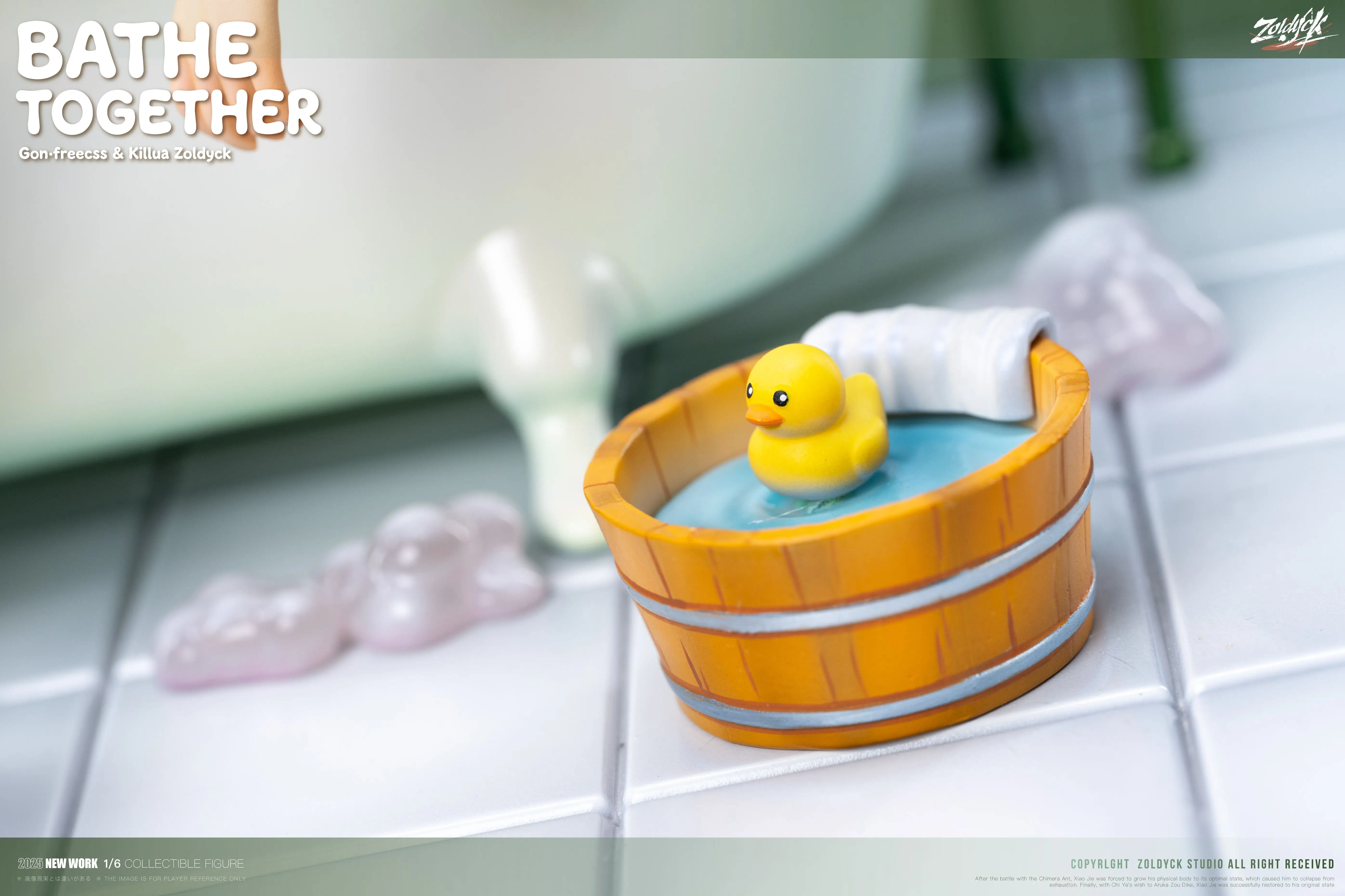 【Pre-sale】Killua Zoldyck and Gon Frecss Bathe Together-Hunter X Hunter-Zoldyck Studio