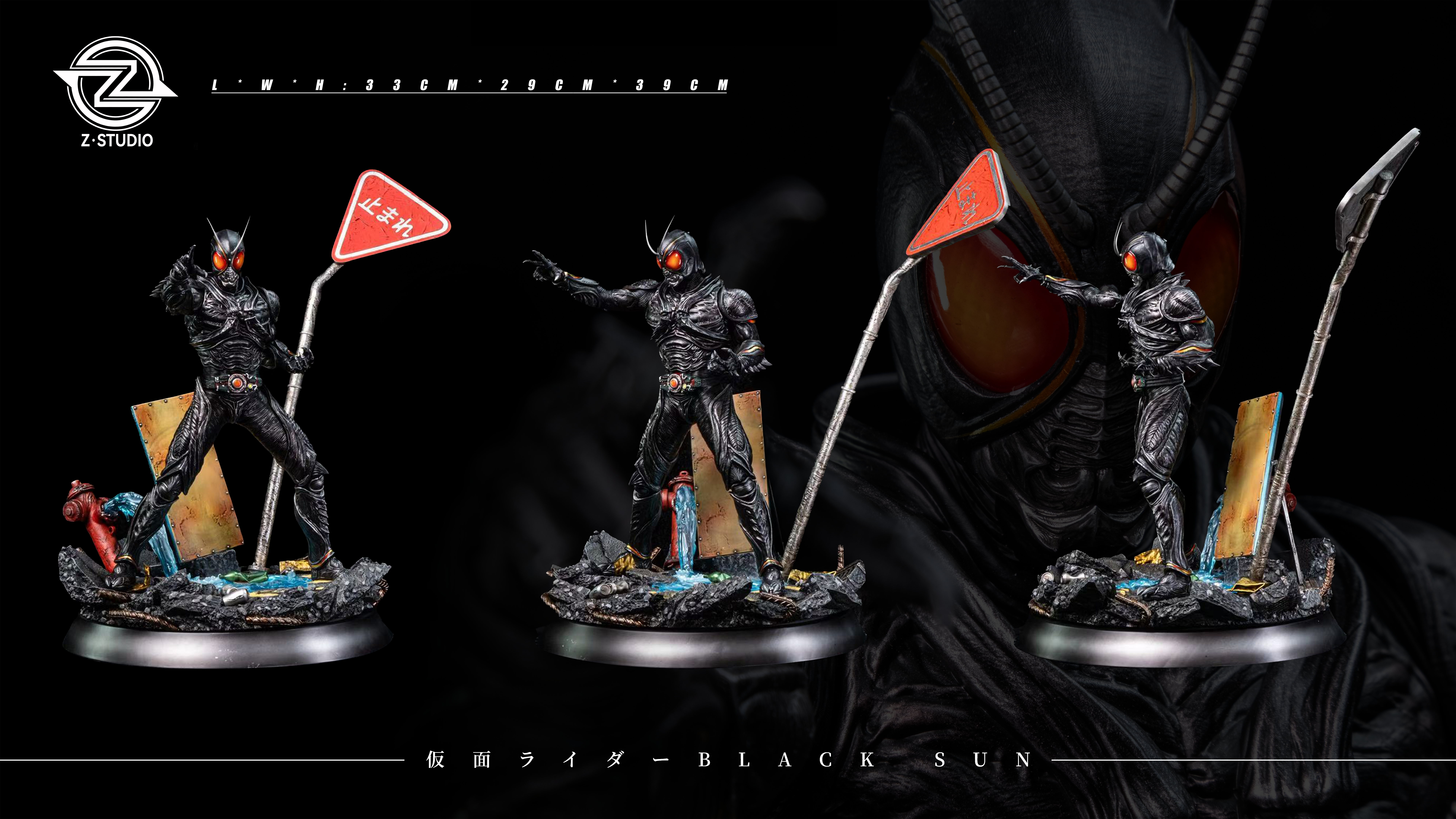 【Pre-sale】1/7 Scale BLACK SUN-Z Studio