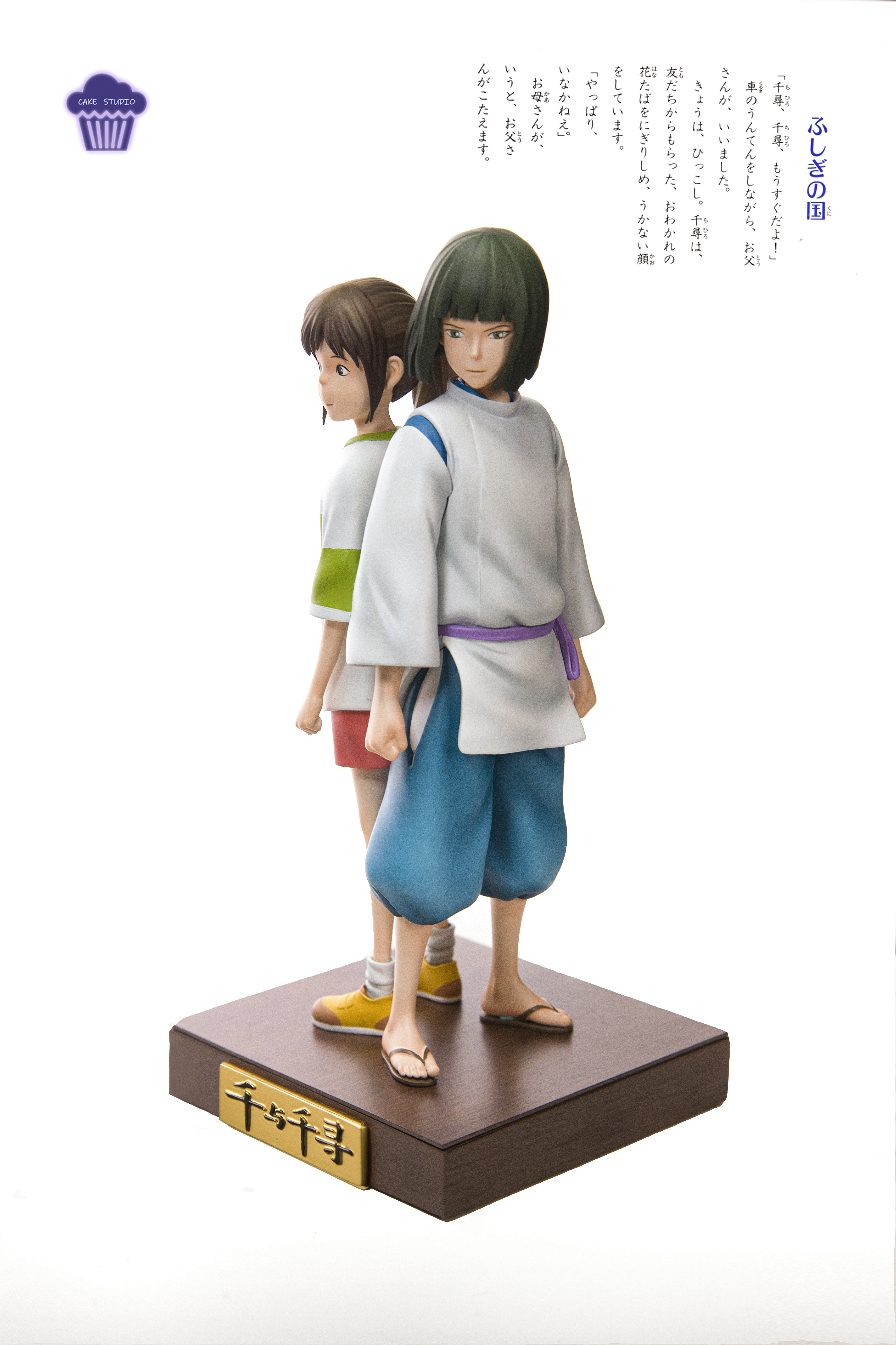 【Pre-sale】002 Chihiro and Haku-Spirited Away-Cake Studio